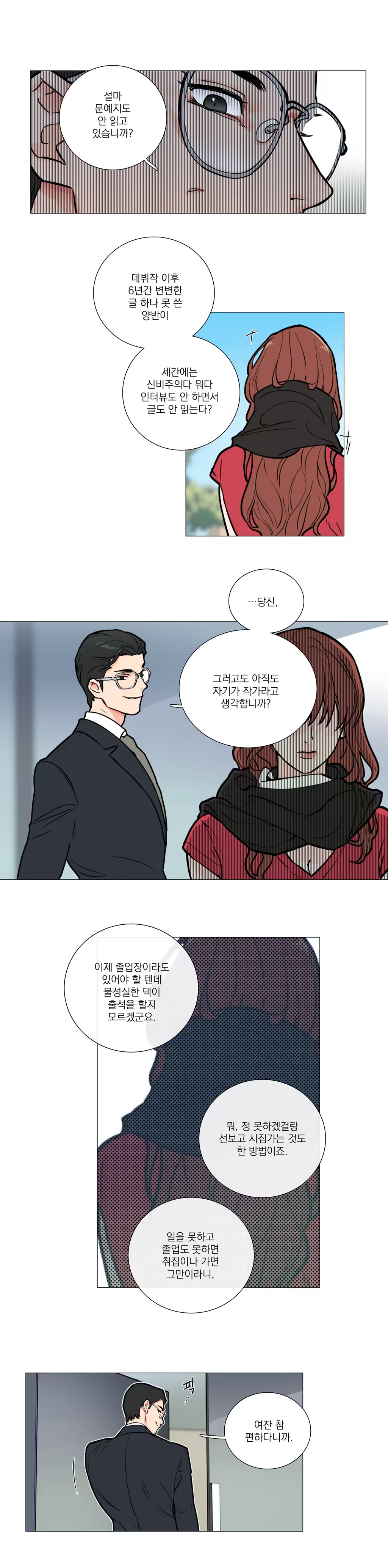 Content 1023862 - 89 페이지
