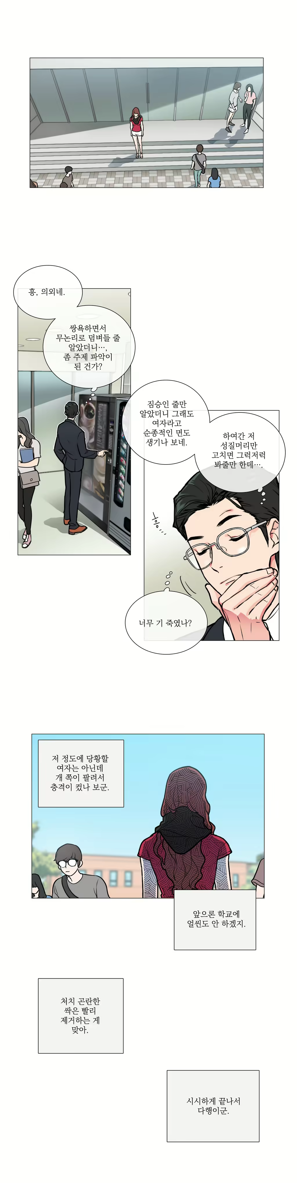 Content 1023862 - 90 페이지