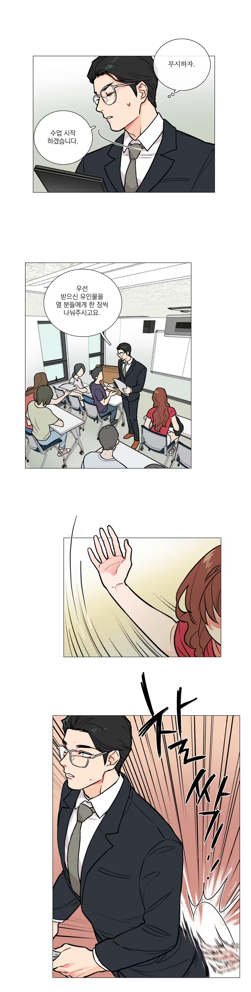Content 1023862 - 92 페이지