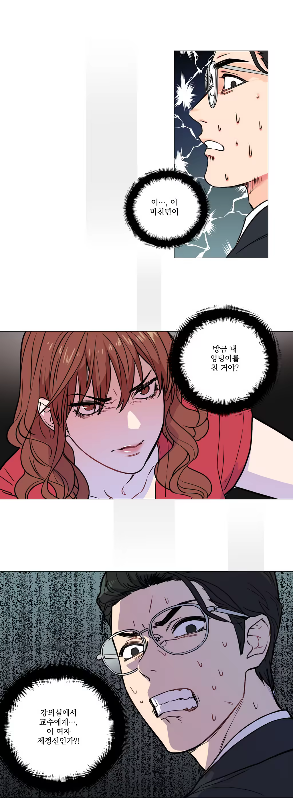 Content 1023862 - 93 페이지