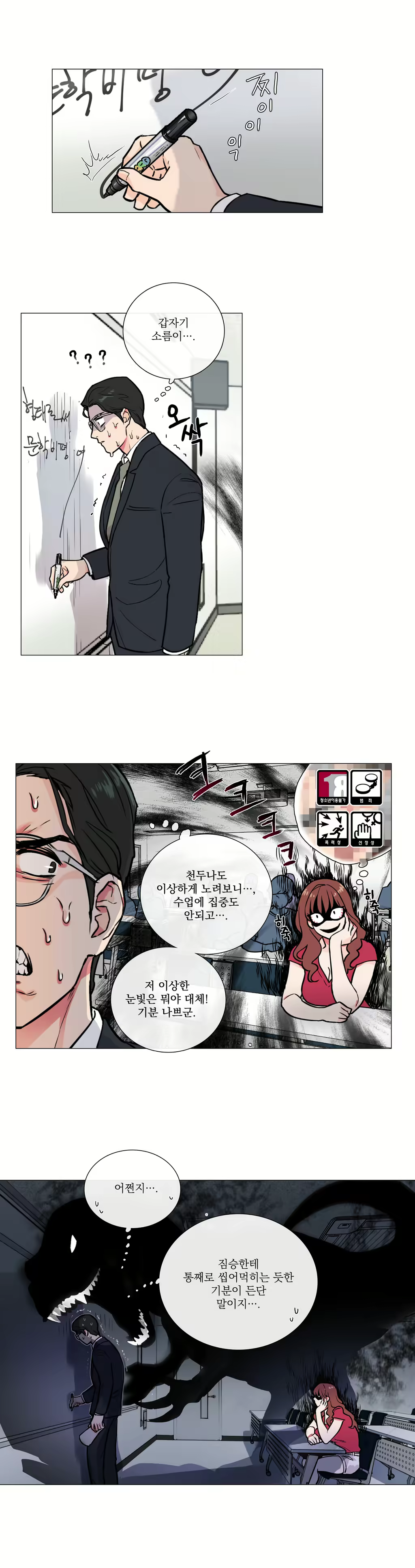 Content 1023862 - 99 페이지