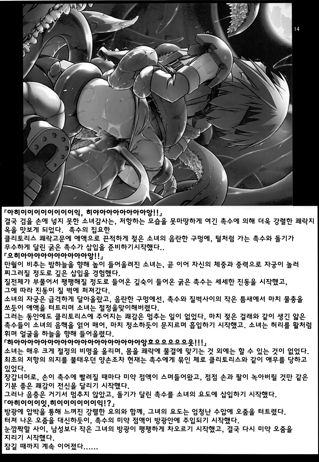 Content 1023889 - 17 페이지