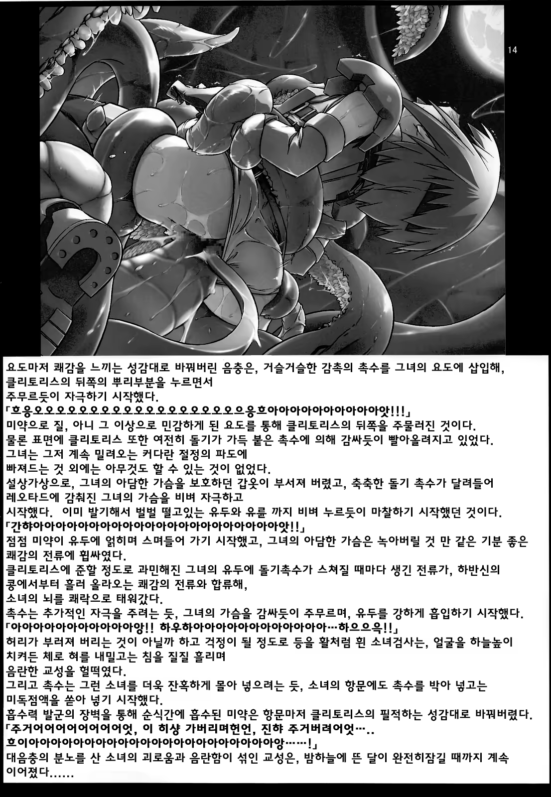 Content 1023889 - 18 페이지
