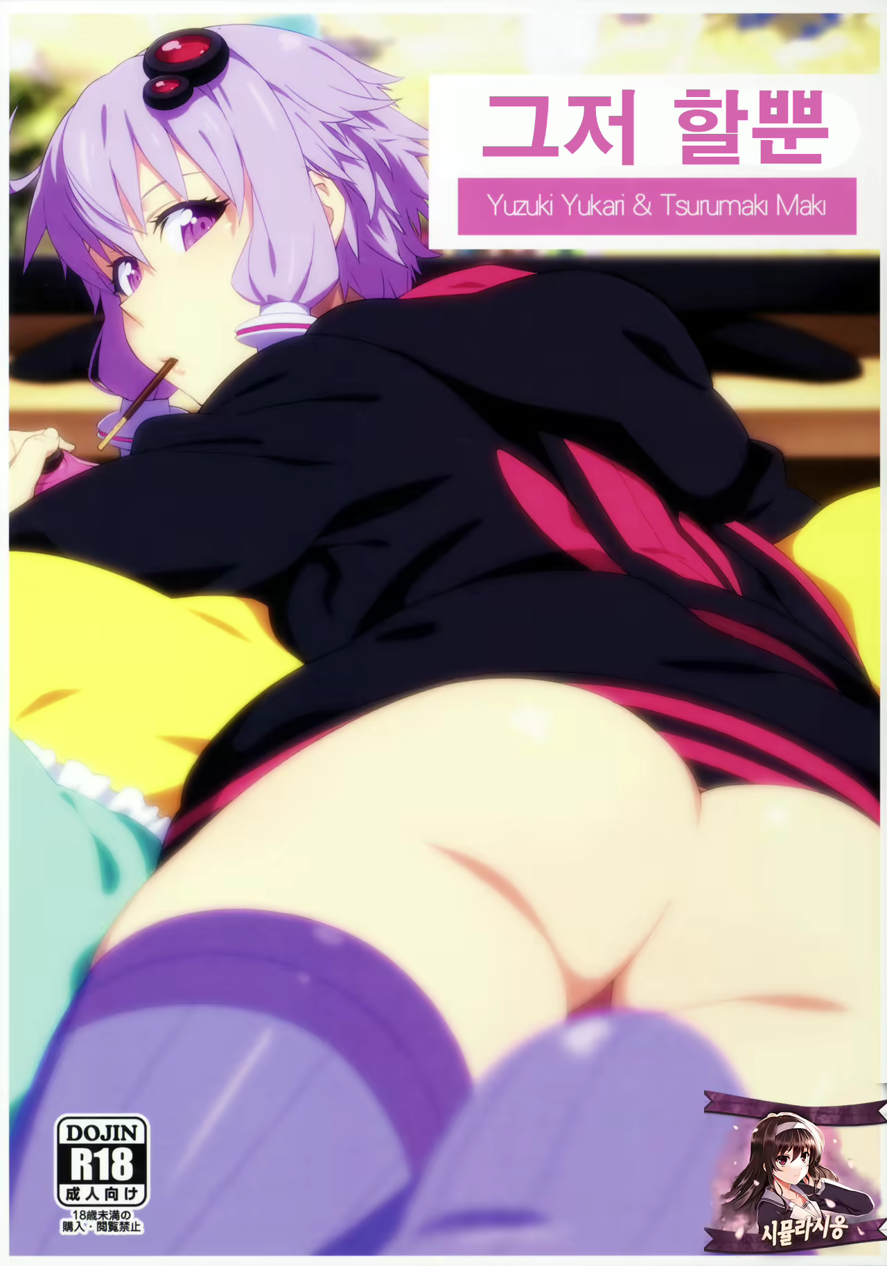 Content 1023904 - 1 페이지