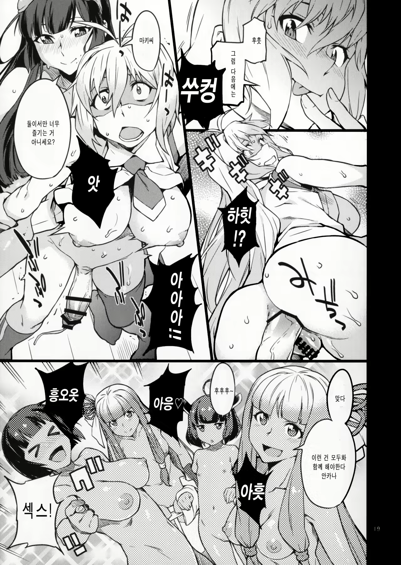 Content 1023904 - 21 페이지