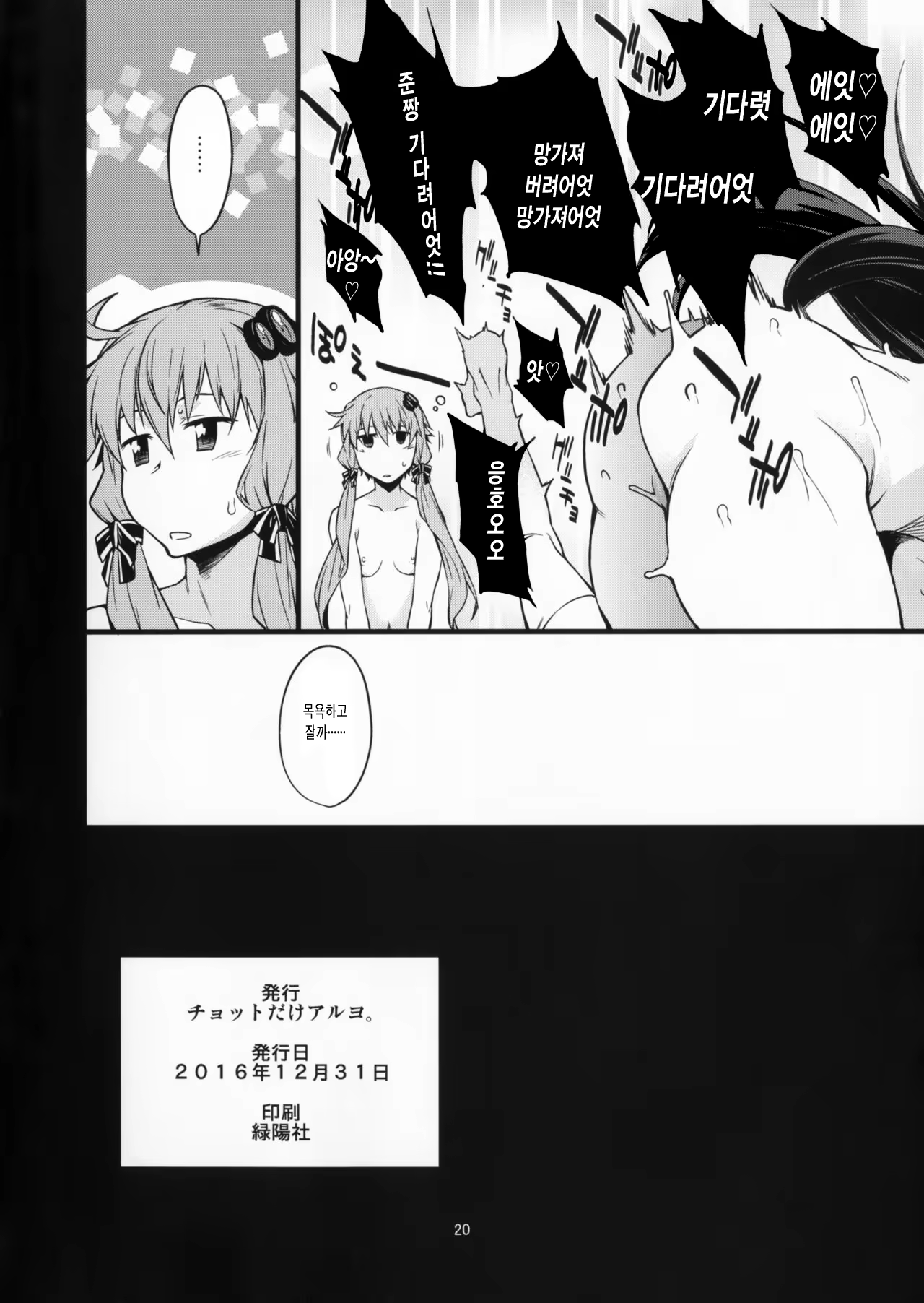 Content 1023904 - 22 페이지