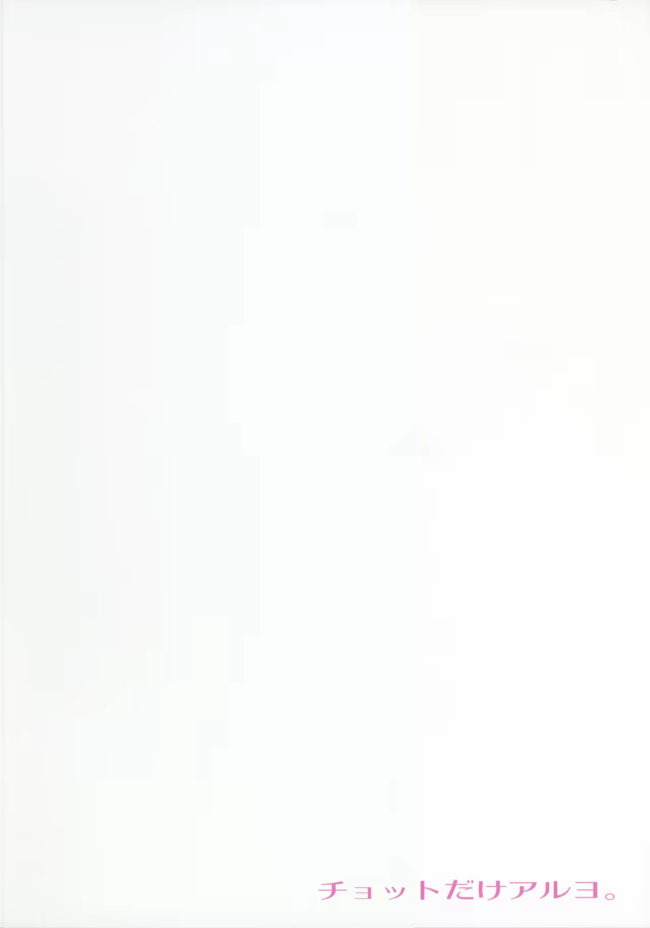Content 1023904 - 23 페이지