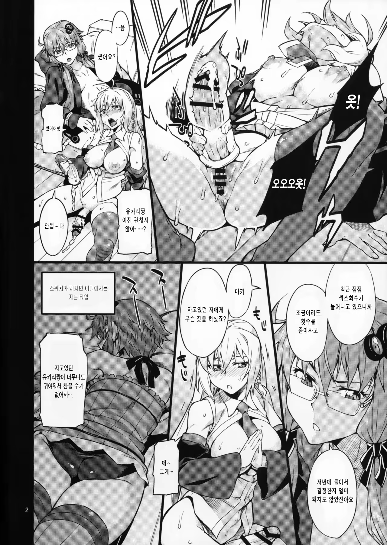 Content 1023904 - 4 페이지