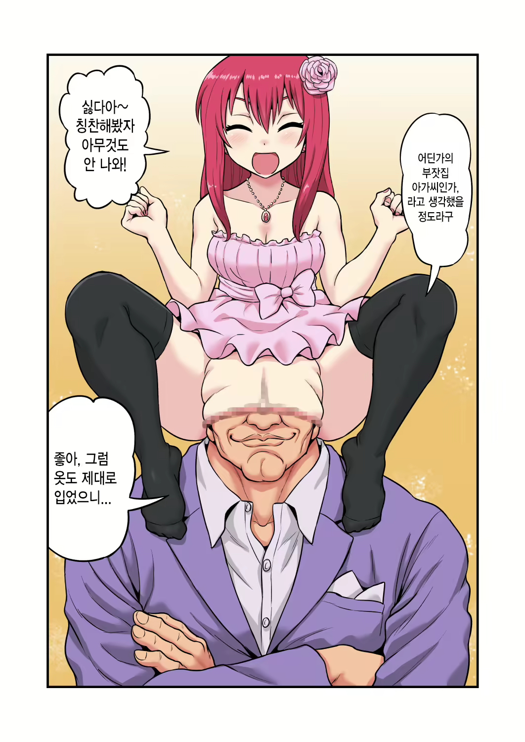 Content 1023960 - 2 페이지