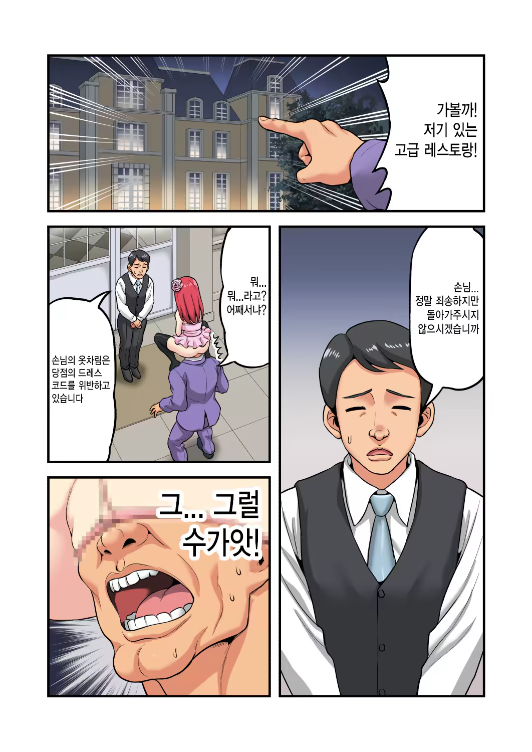 Content 1023960 - 3 페이지