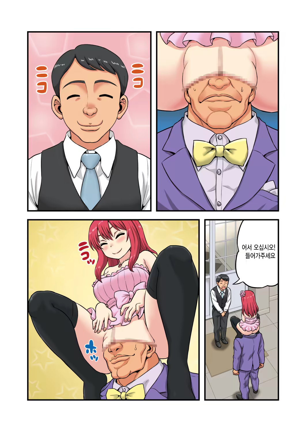 Content 1023960 - 5 페이지