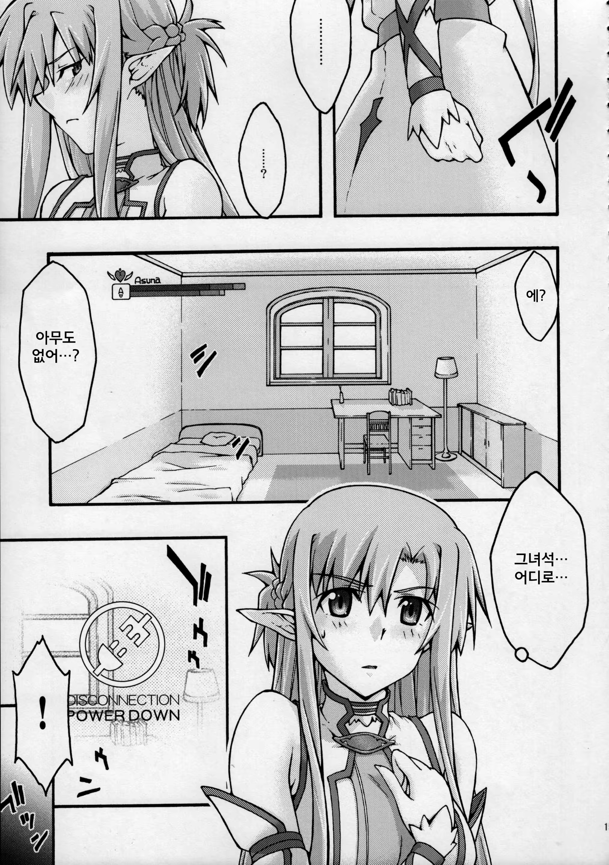 Content 1024097 - 14 페이지