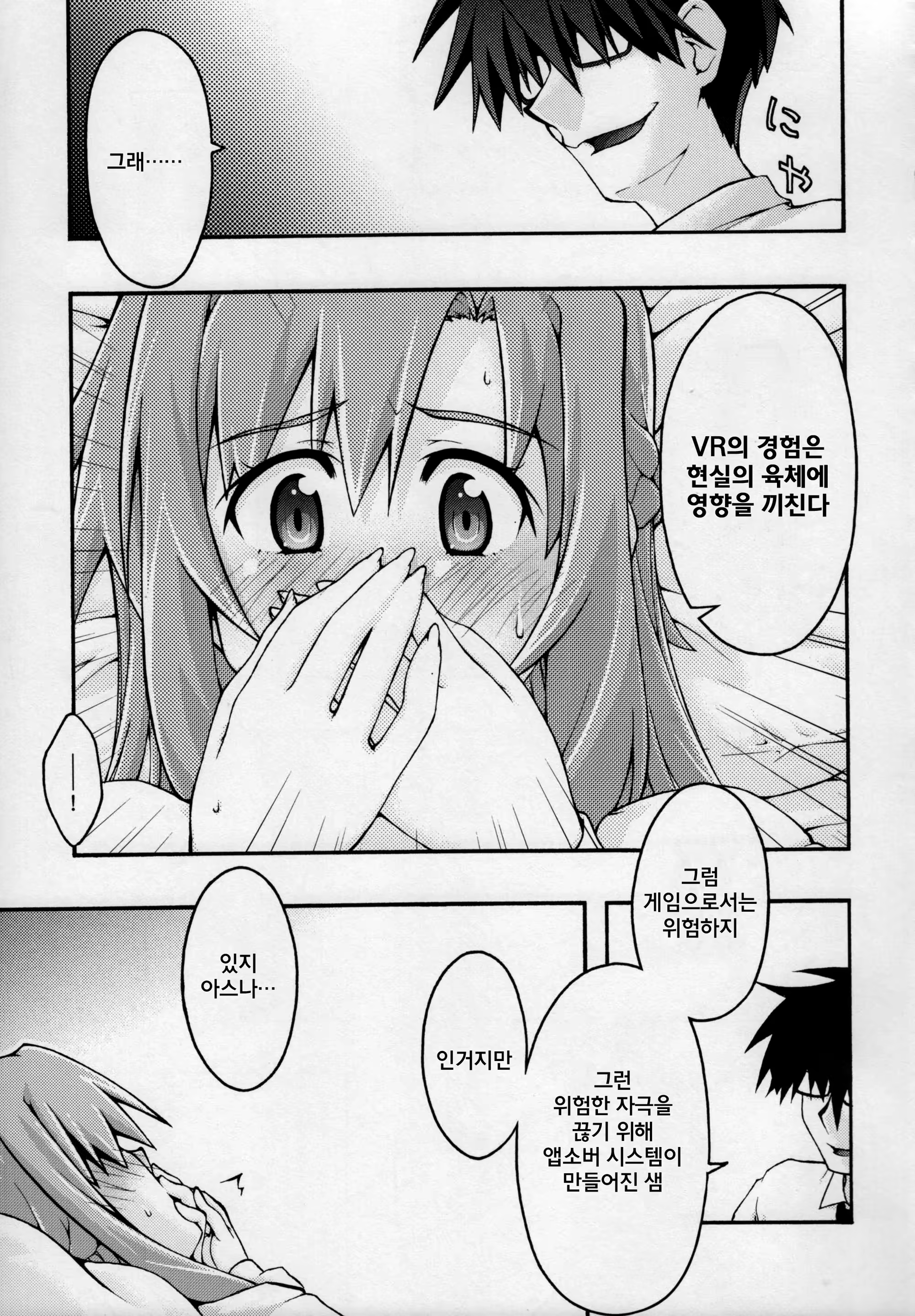 Content 1024097 - 30 페이지