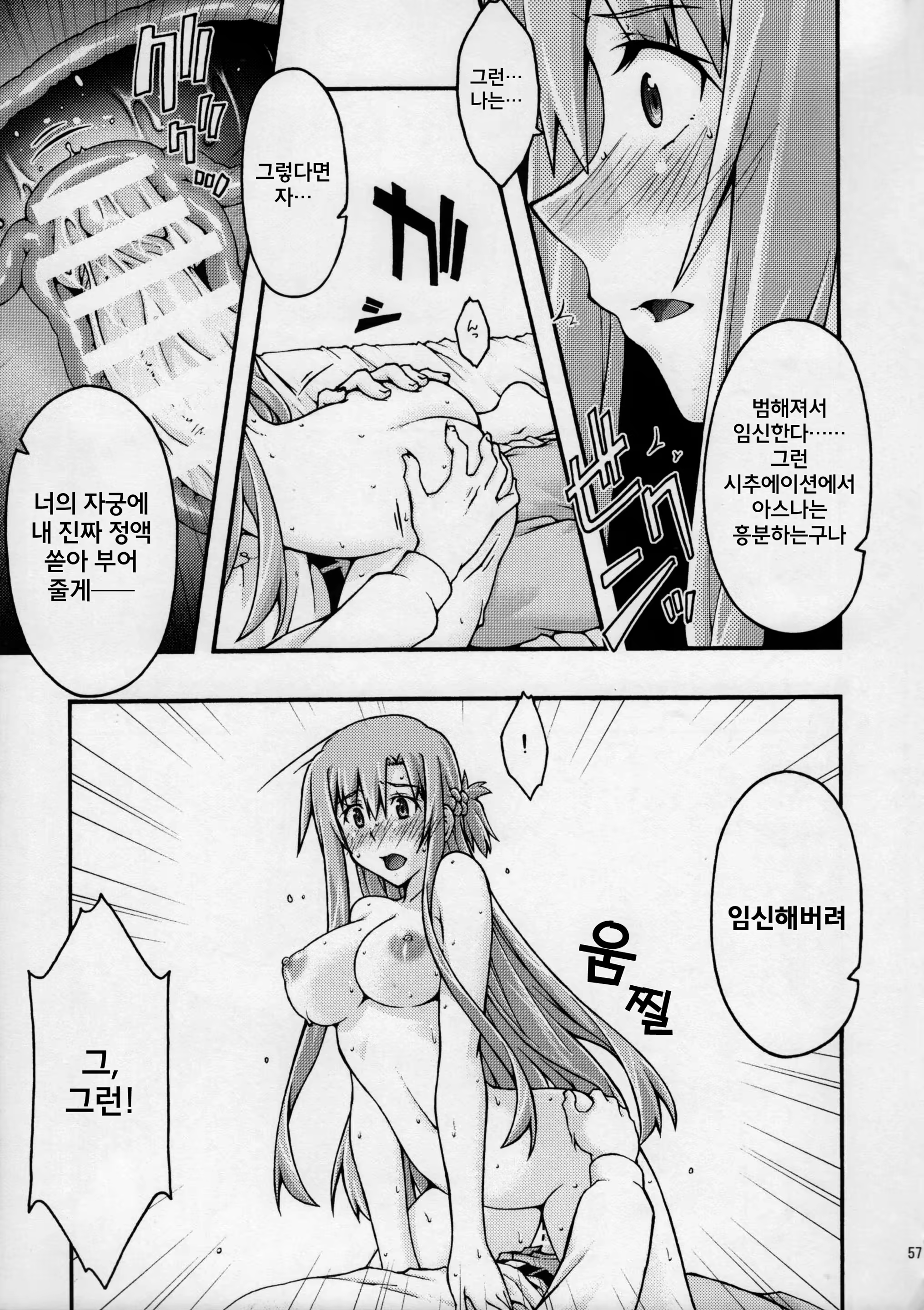 Content 1024097 - 56 페이지