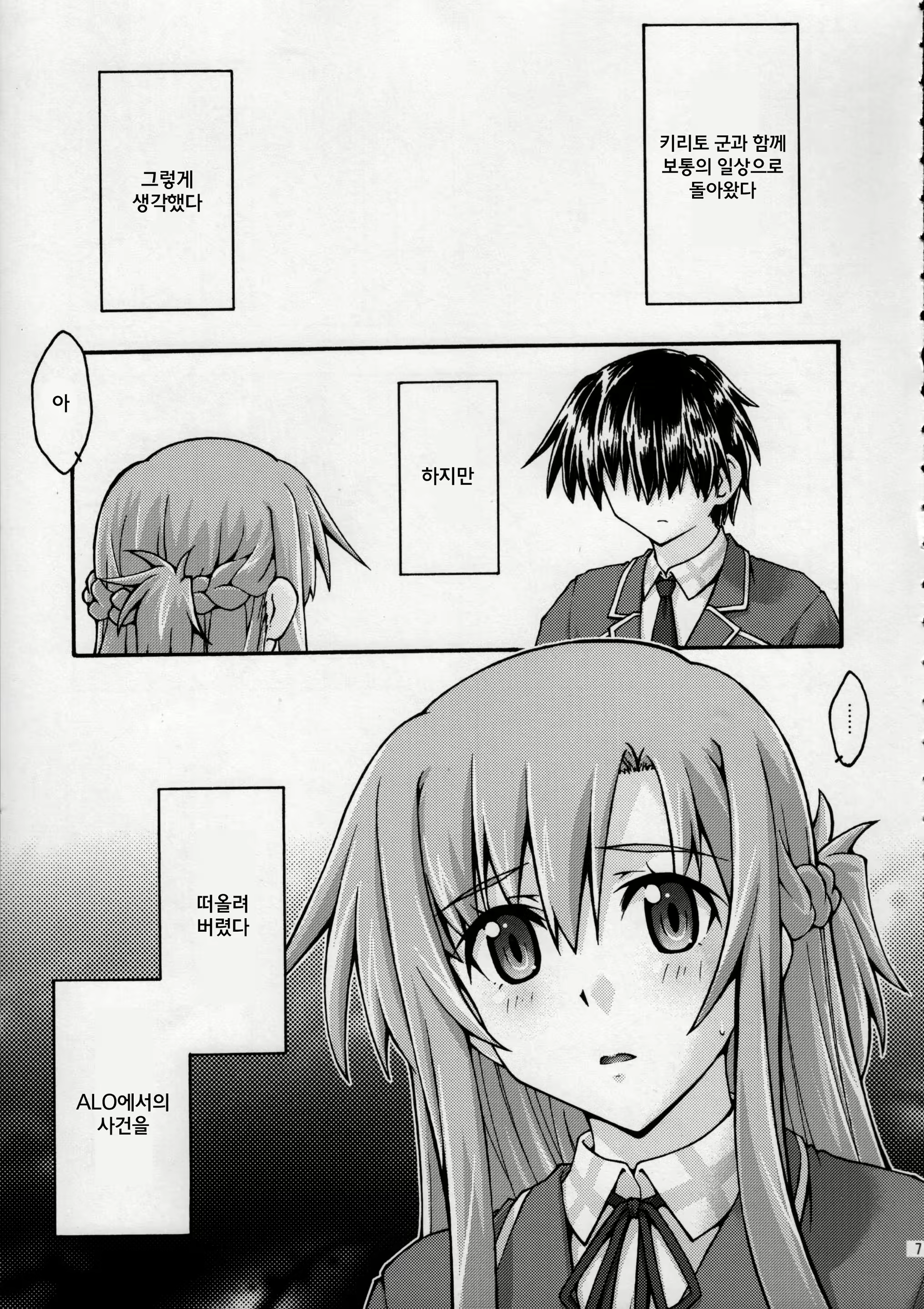 Content 1024097 - 6 페이지
