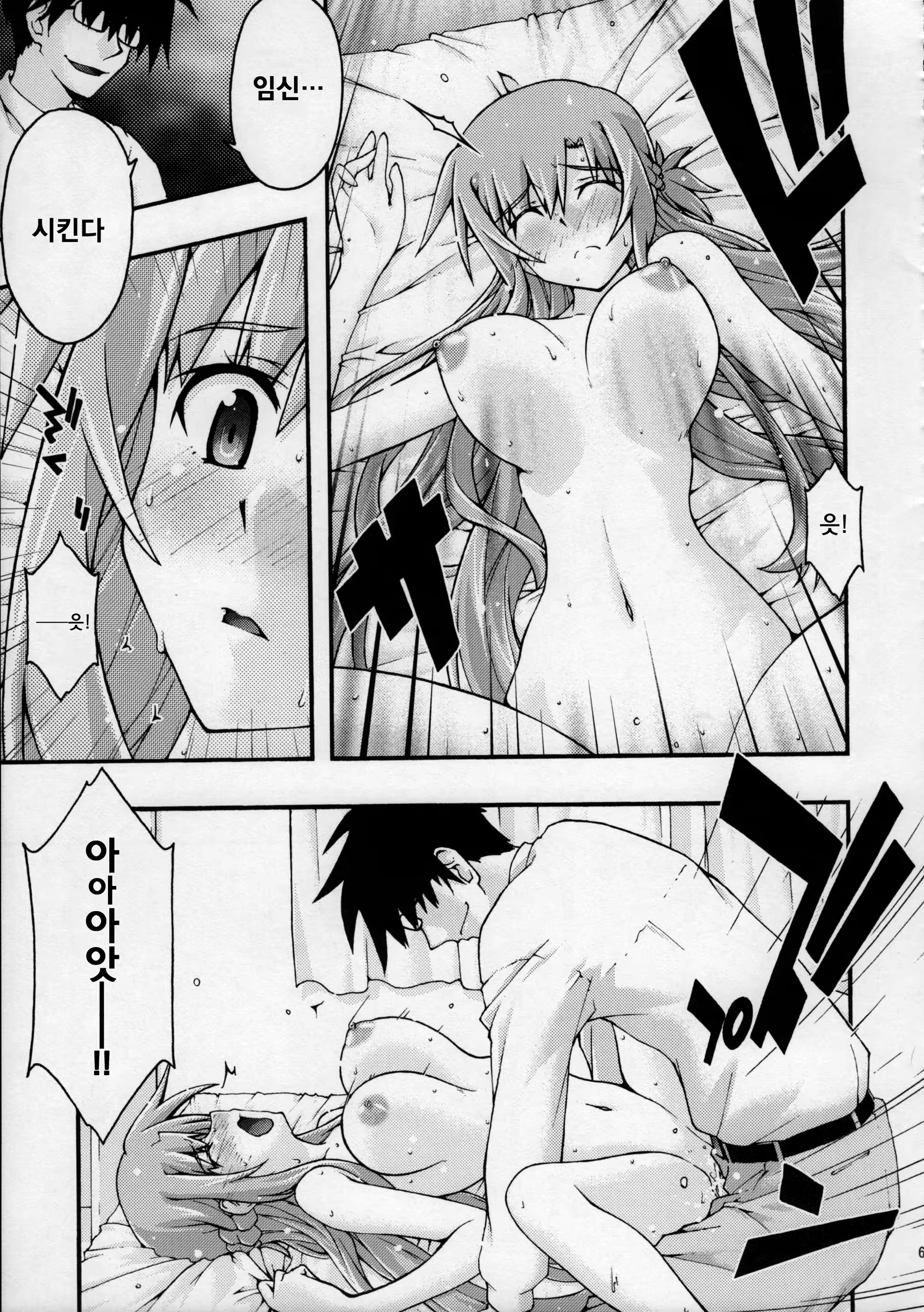 Content 1024097 - 60 페이지