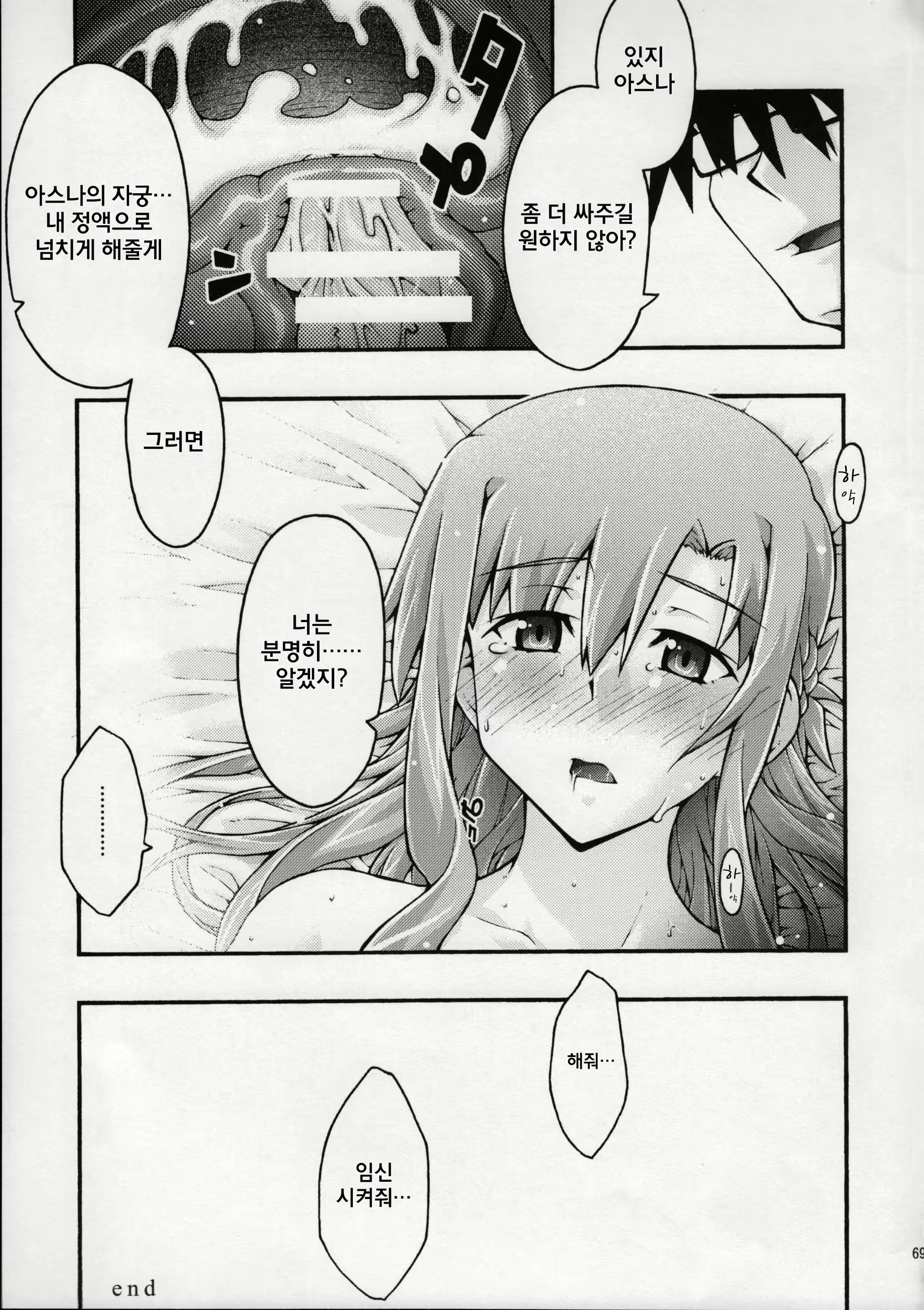 Content 1024097 - 68 페이지