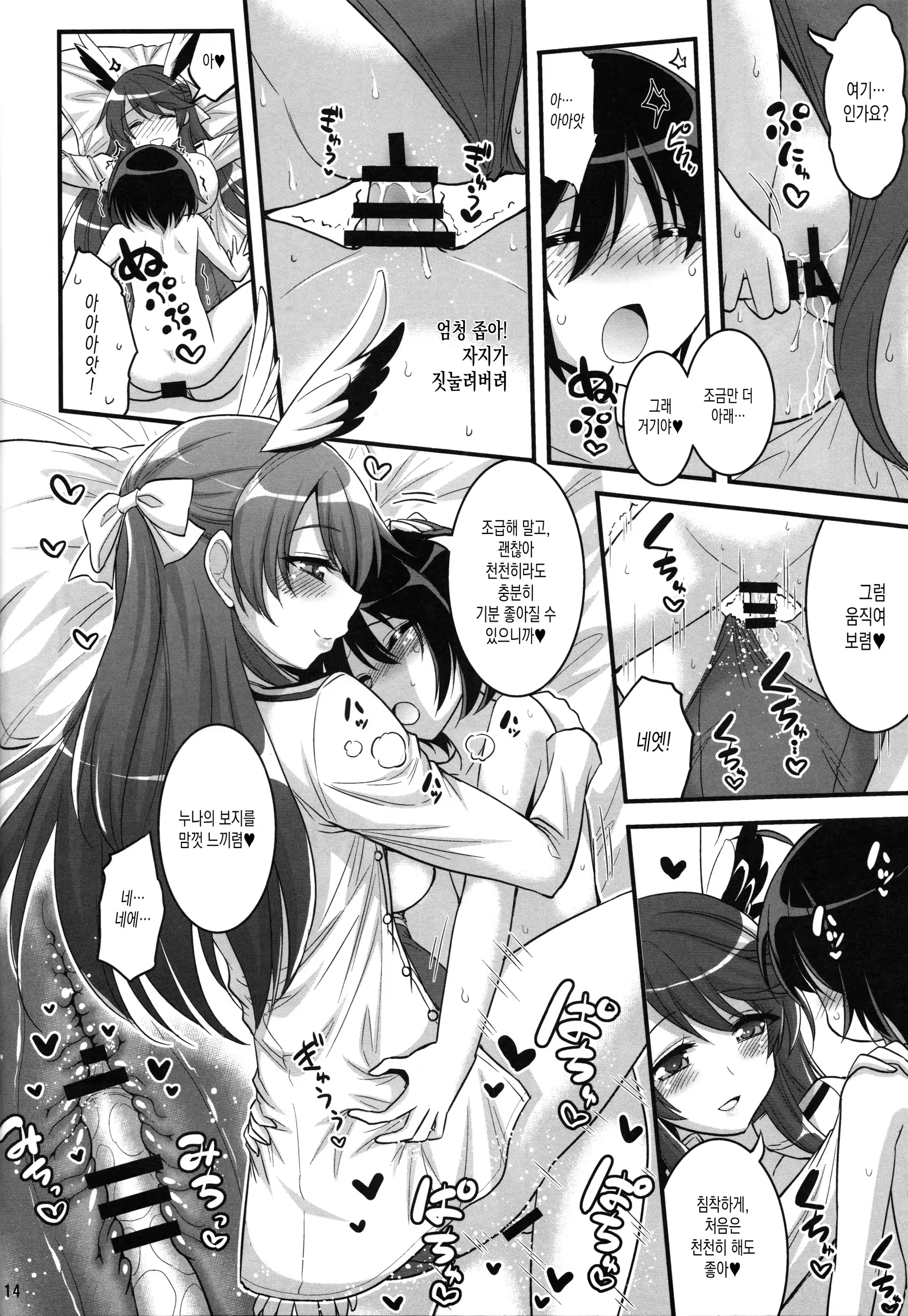 Content 1024170 - 13 페이지