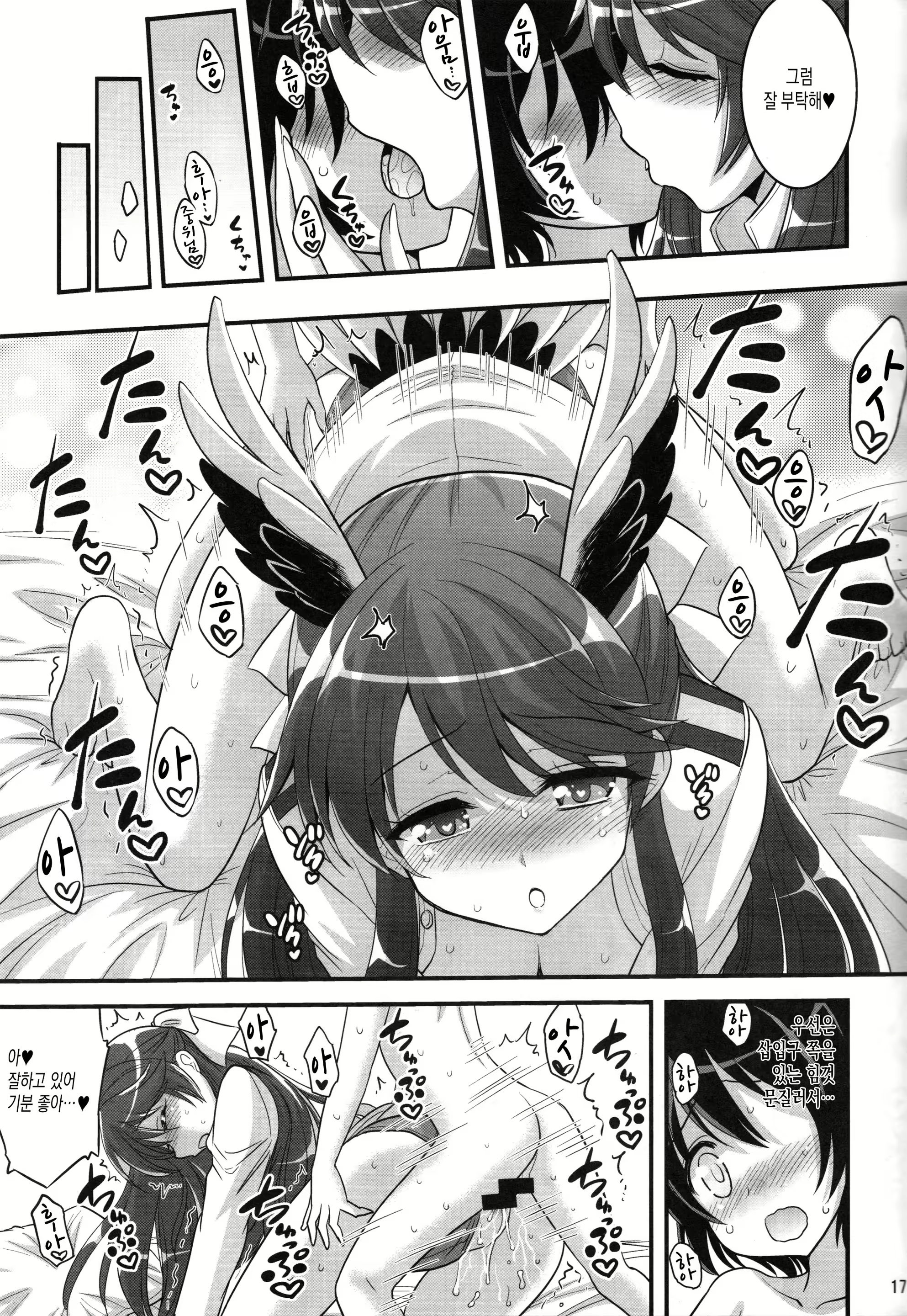 Content 1024170 - 16 페이지