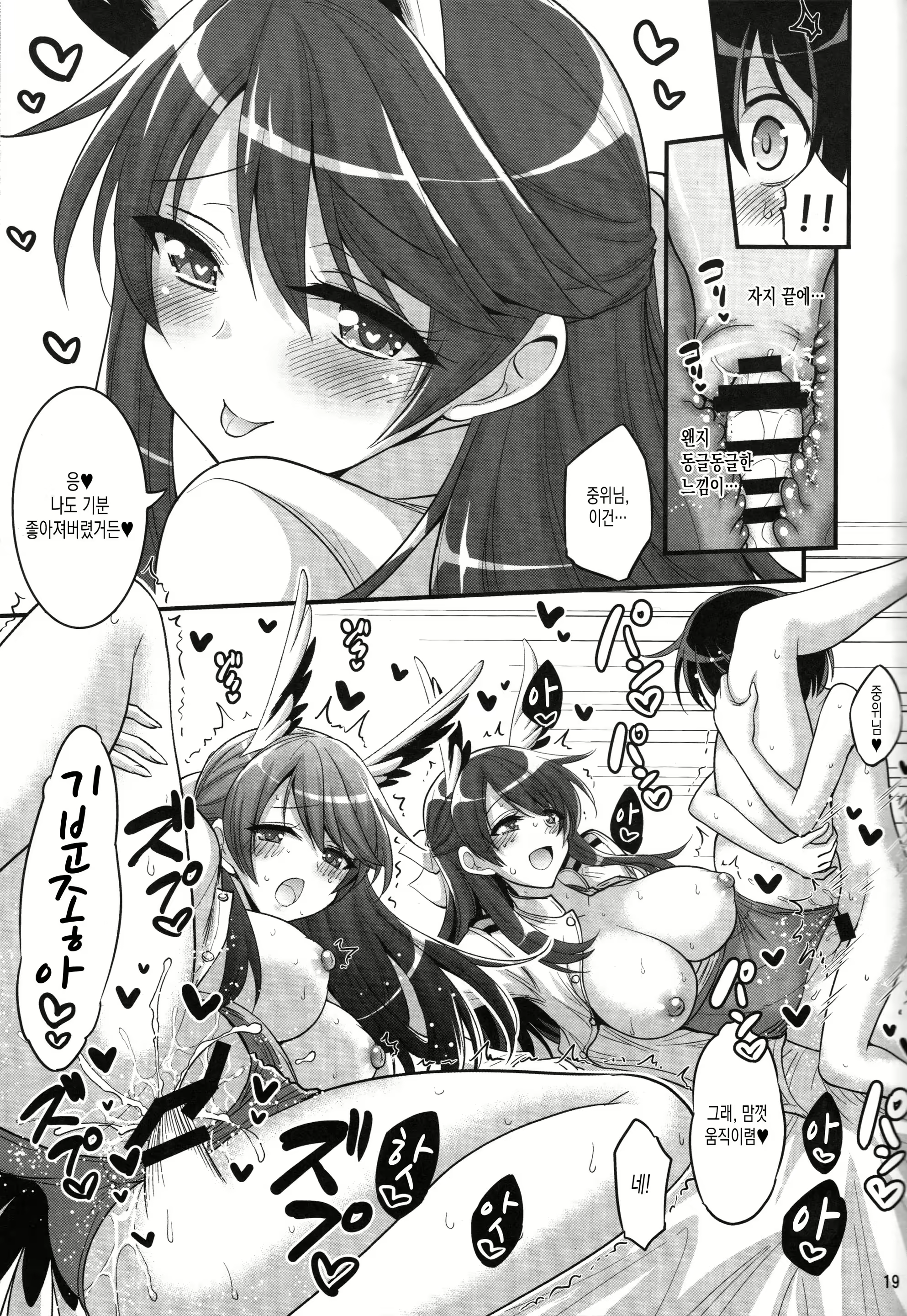 Content 1024170 - 18 페이지