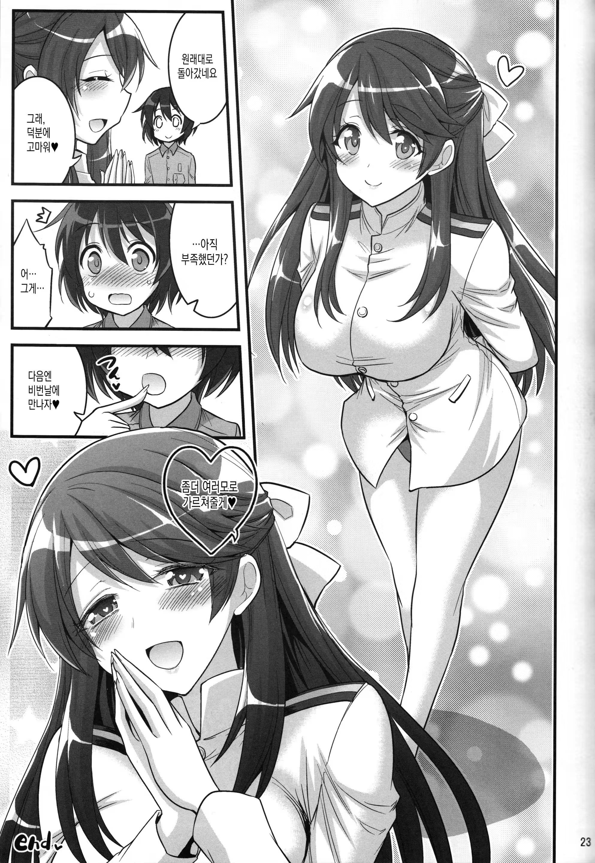 Content 1024170 - 22 페이지
