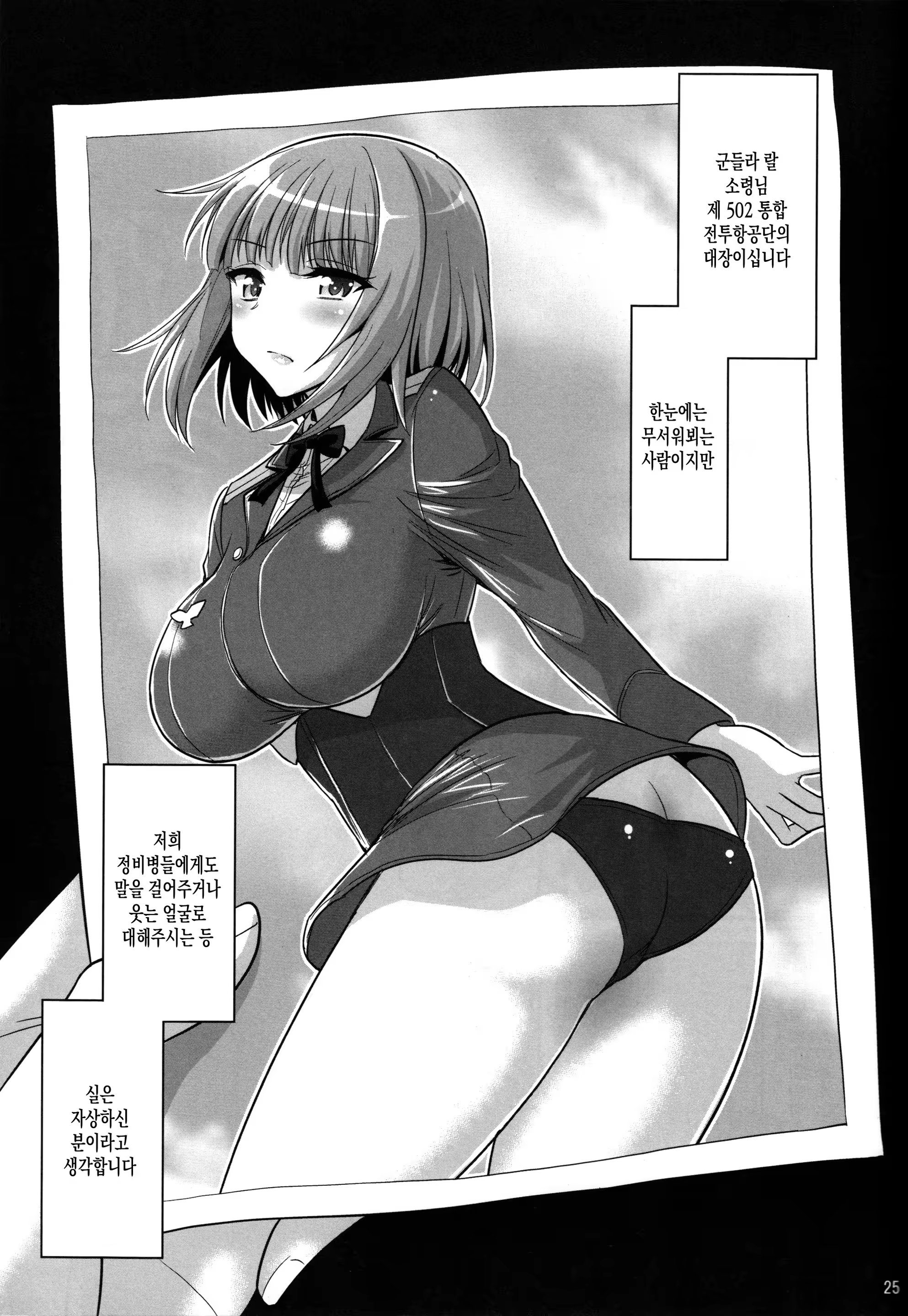 Content 1024170 - 24 페이지