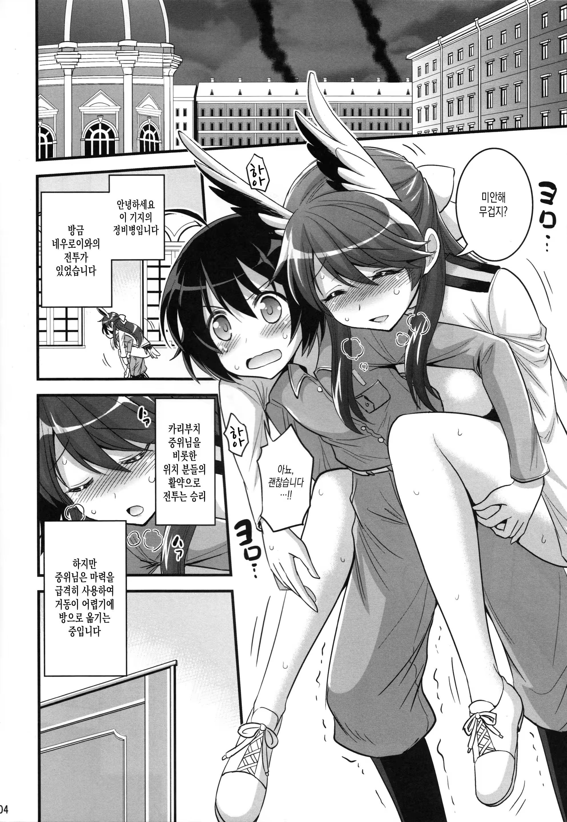 Content 1024170 - 3 페이지