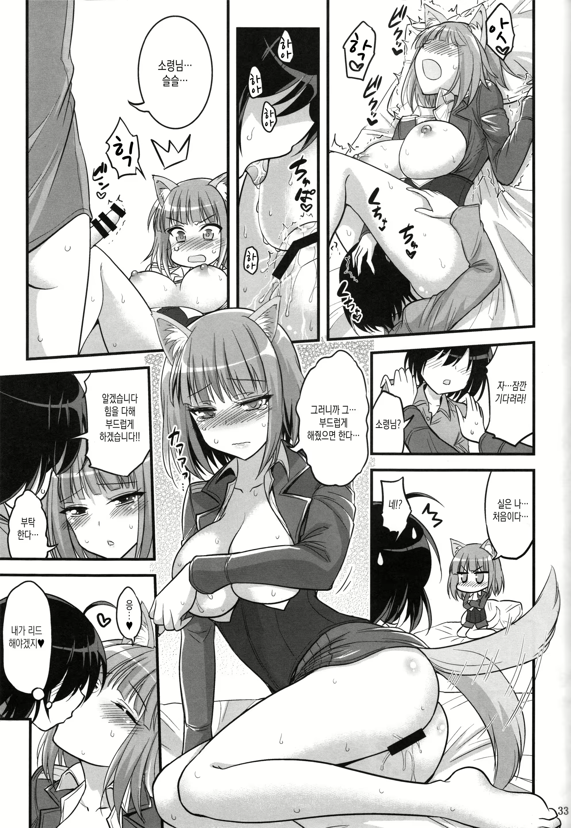 Content 1024170 - 32 페이지