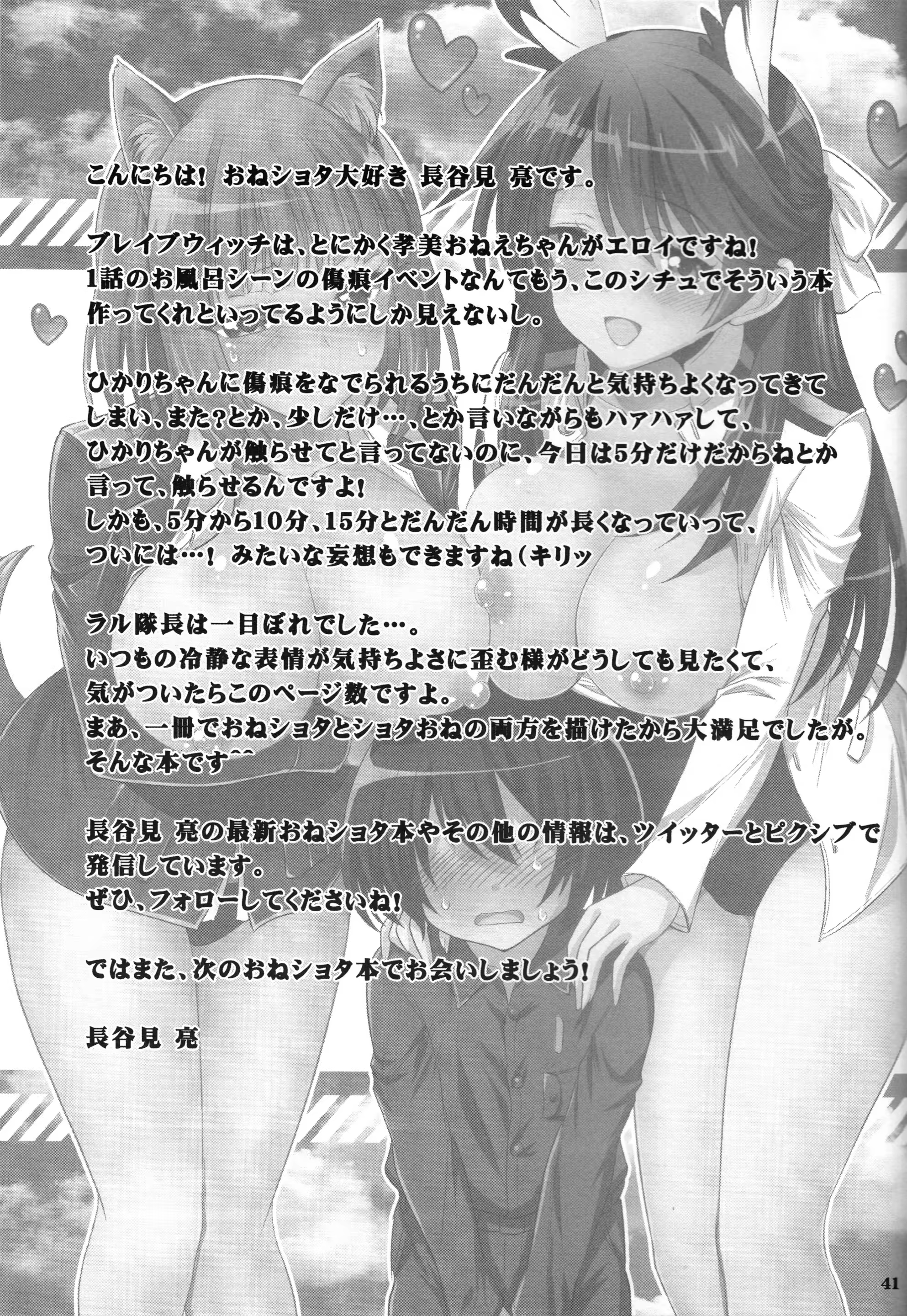 Content 1024170 - 40 페이지