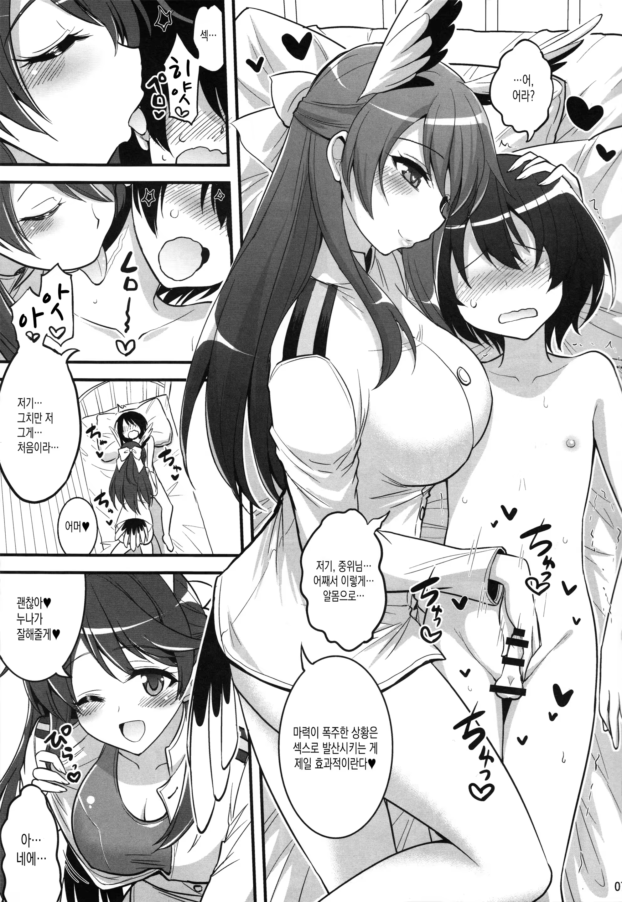 Content 1024170 - 6 페이지