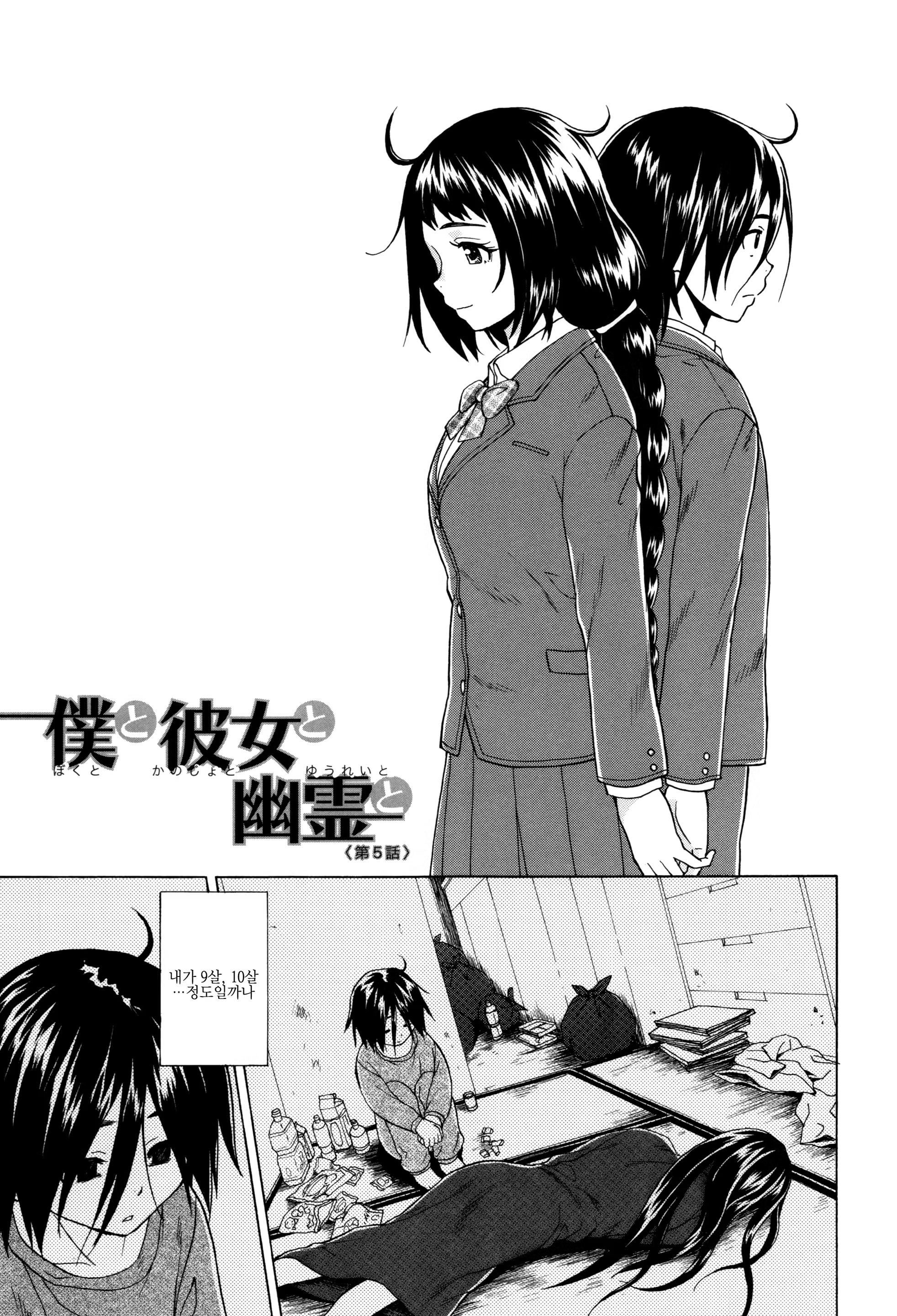 Content 1024196 - 131 페이지