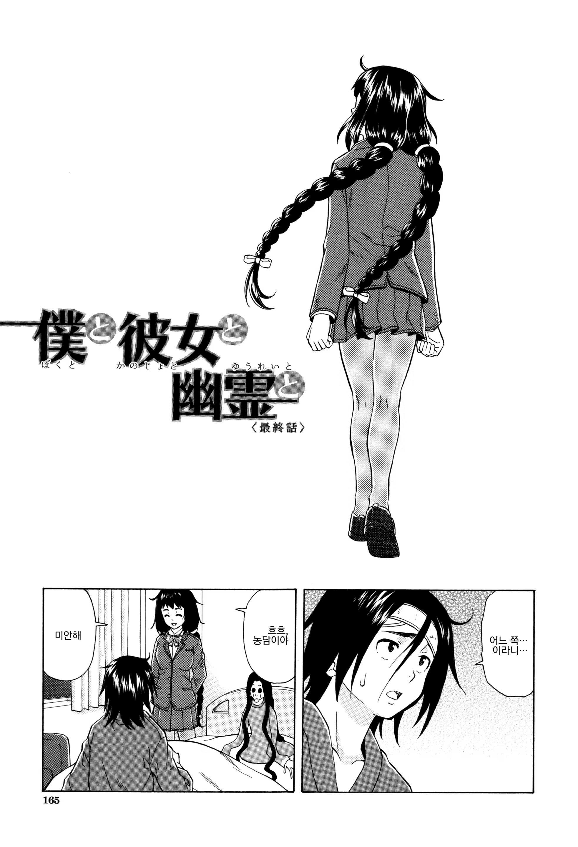 Content 1024196 - 165 페이지
