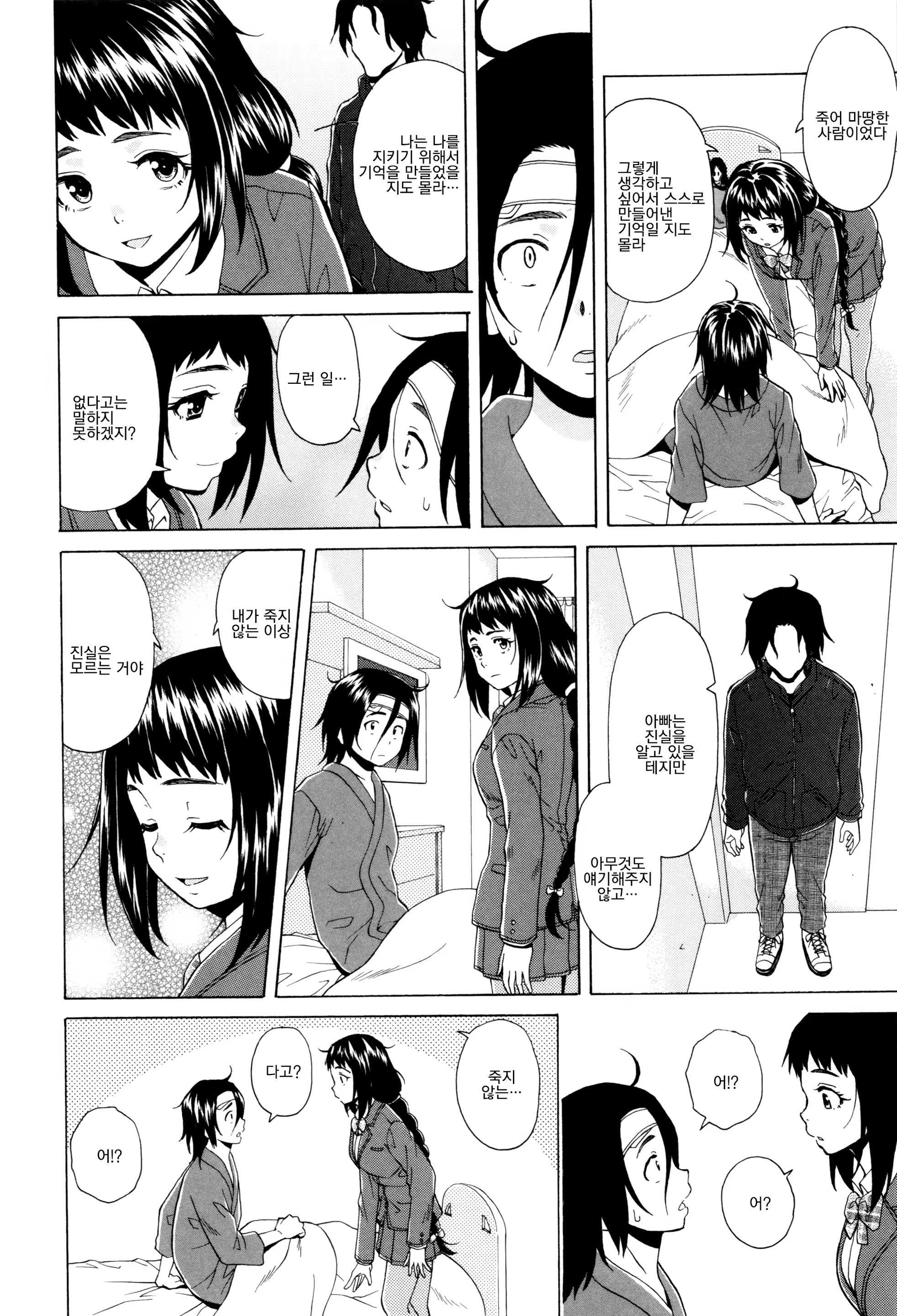Content 1024196 - 168 페이지