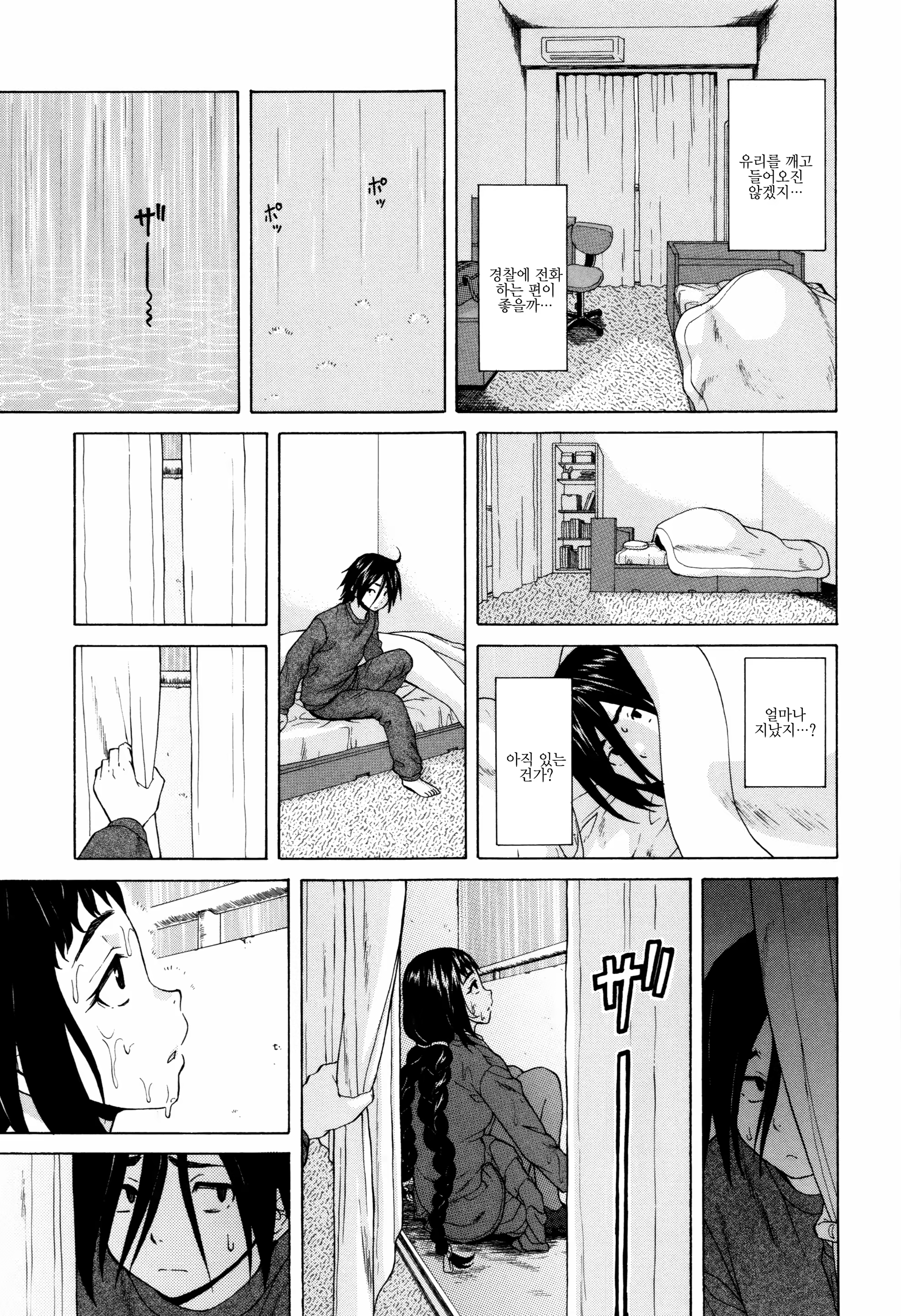 Content 1024196 - 17 페이지