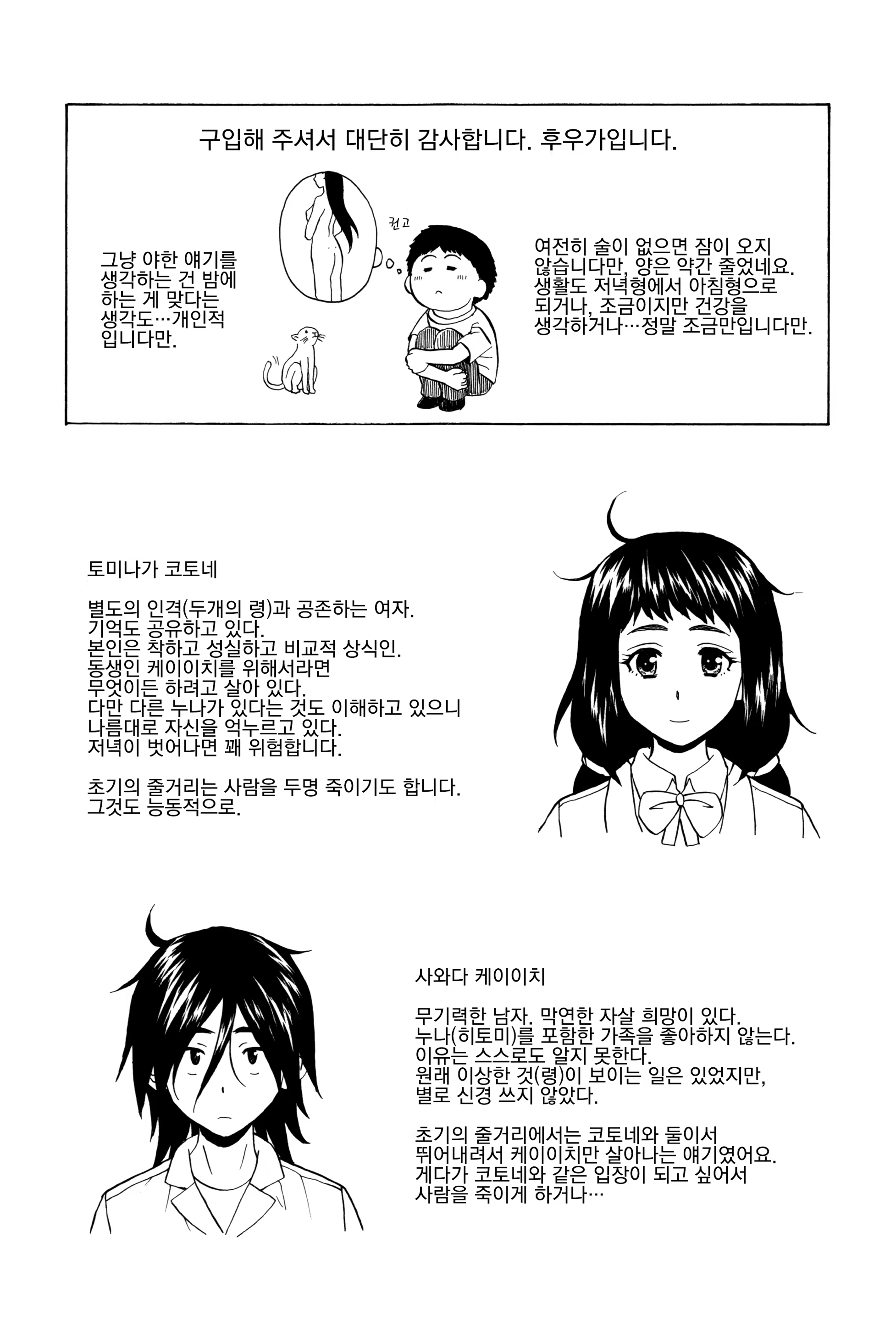 Content 1024196 - 209 페이지