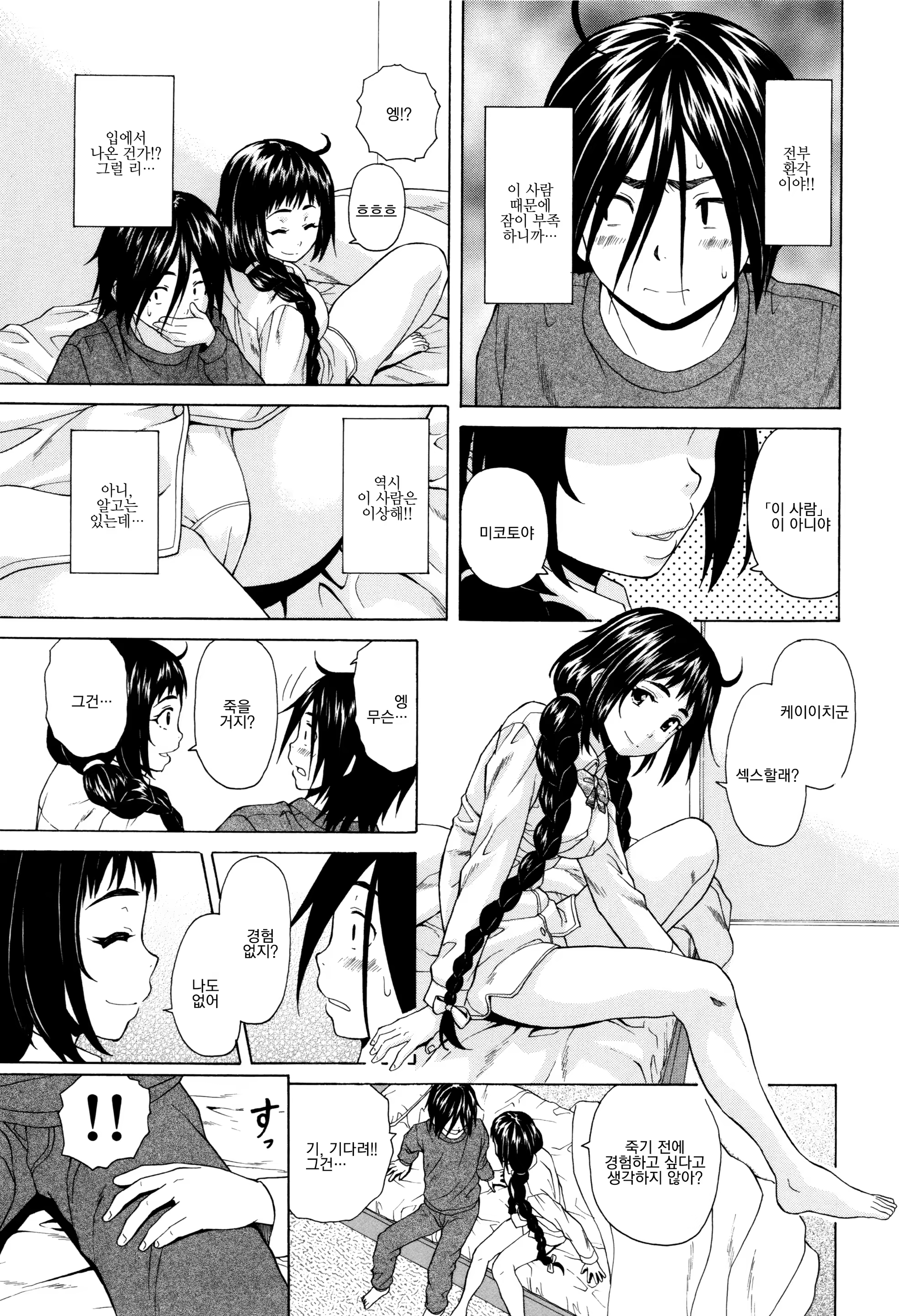 Content 1024196 - 23 페이지