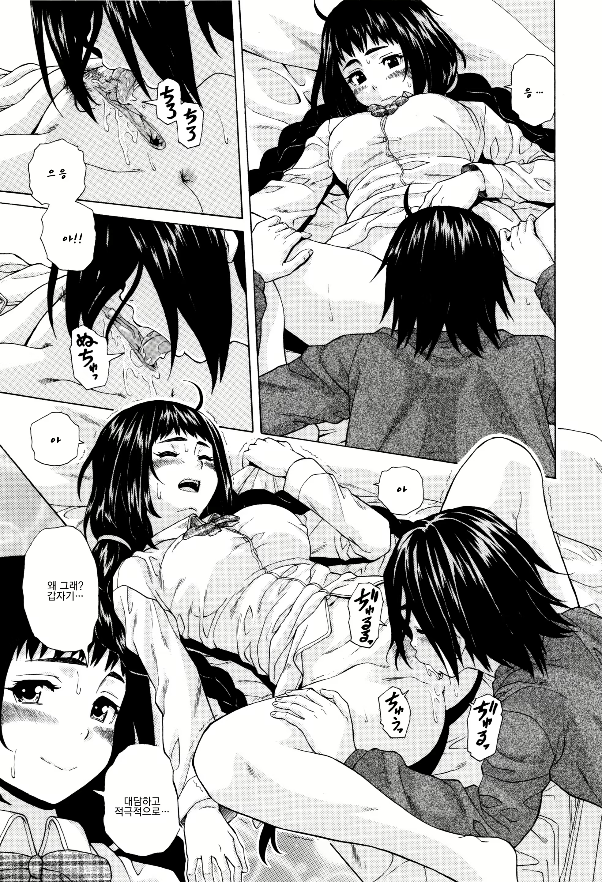 Content 1024196 - 29 페이지