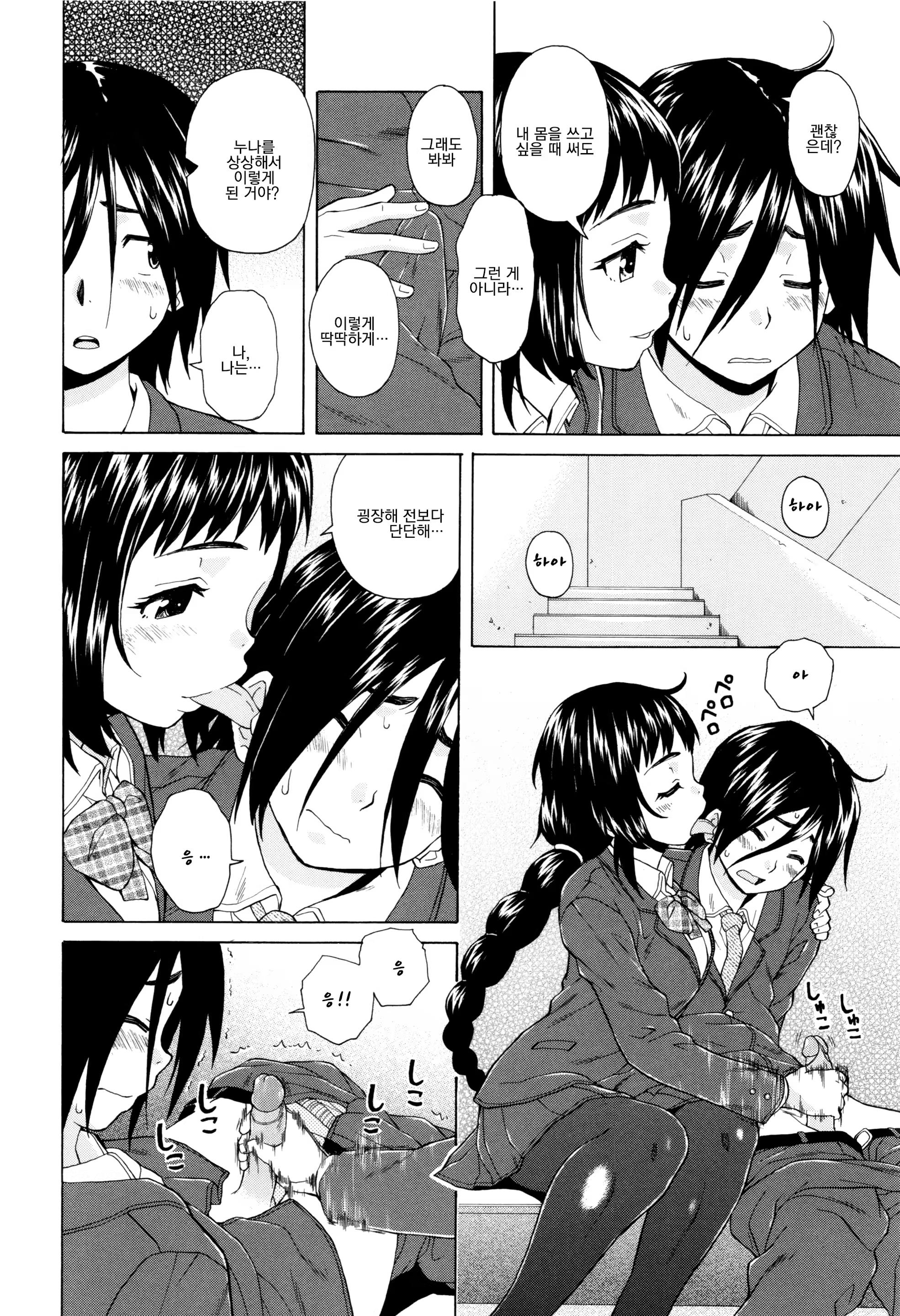 Content 1024196 - 54 페이지
