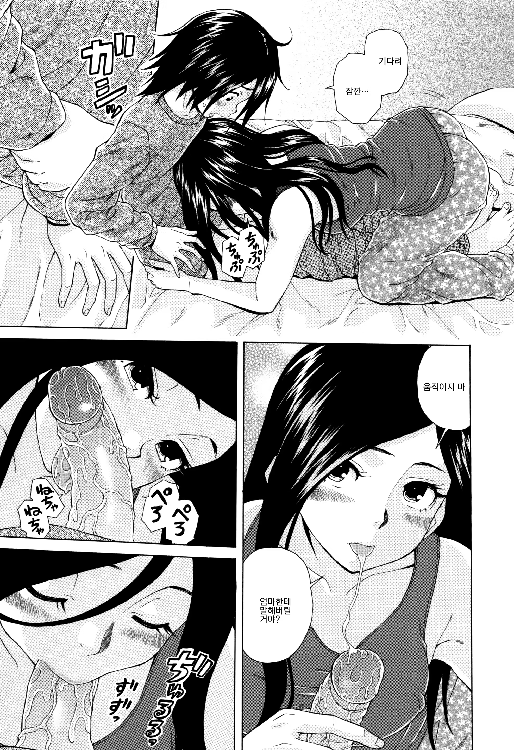 Content 1024196 - 79 페이지