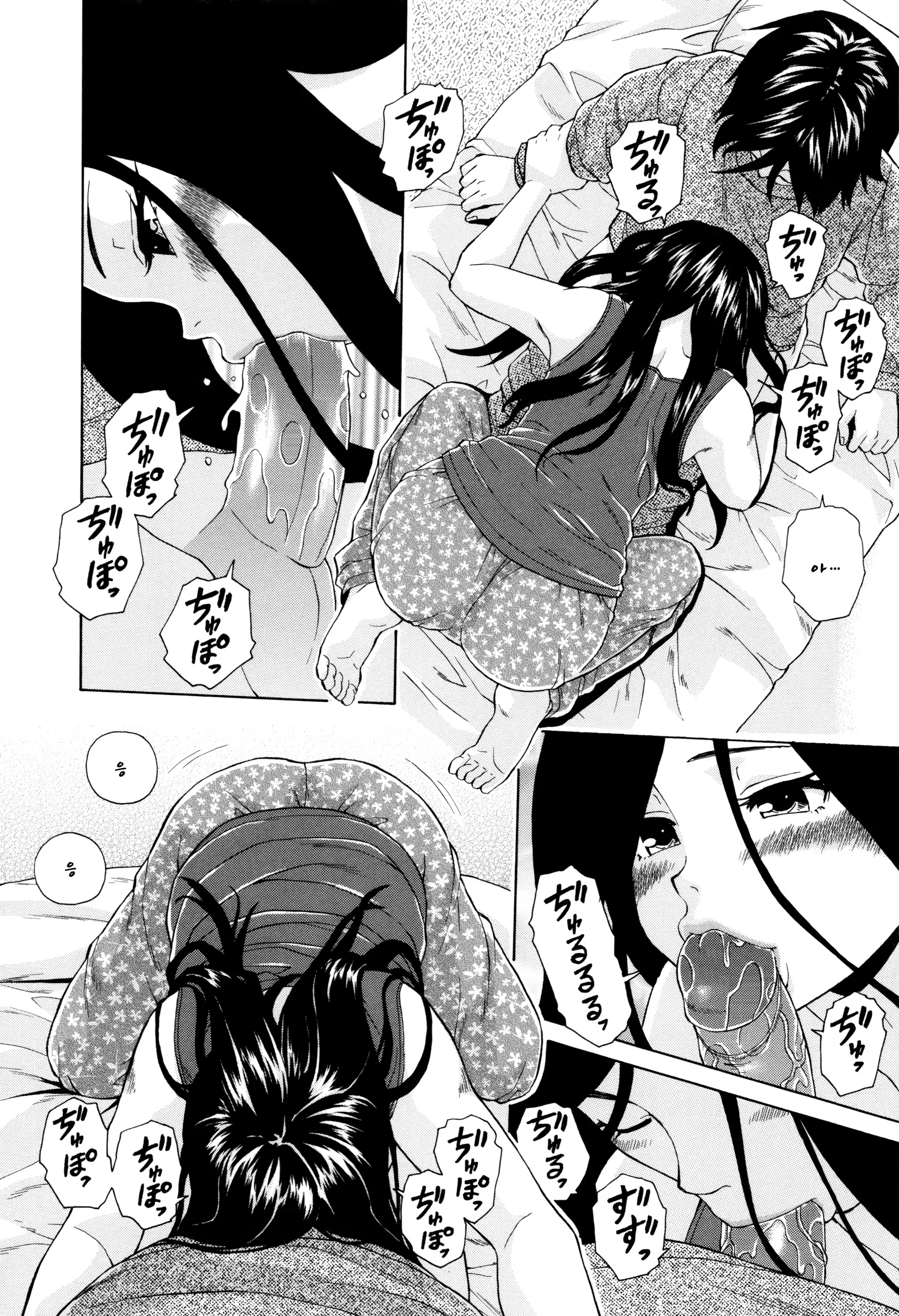 Content 1024196 - 80 페이지