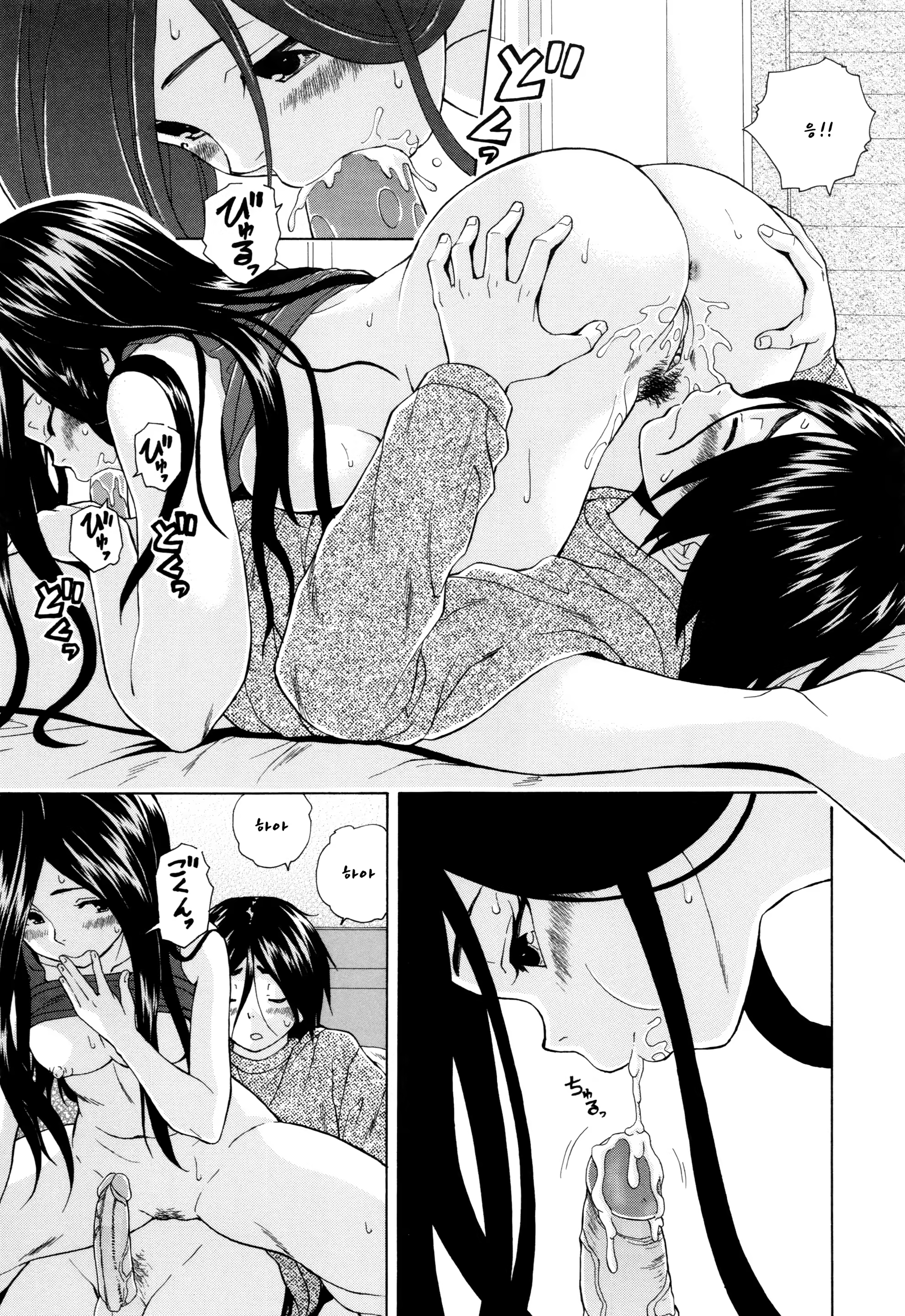 Content 1024196 - 83 페이지