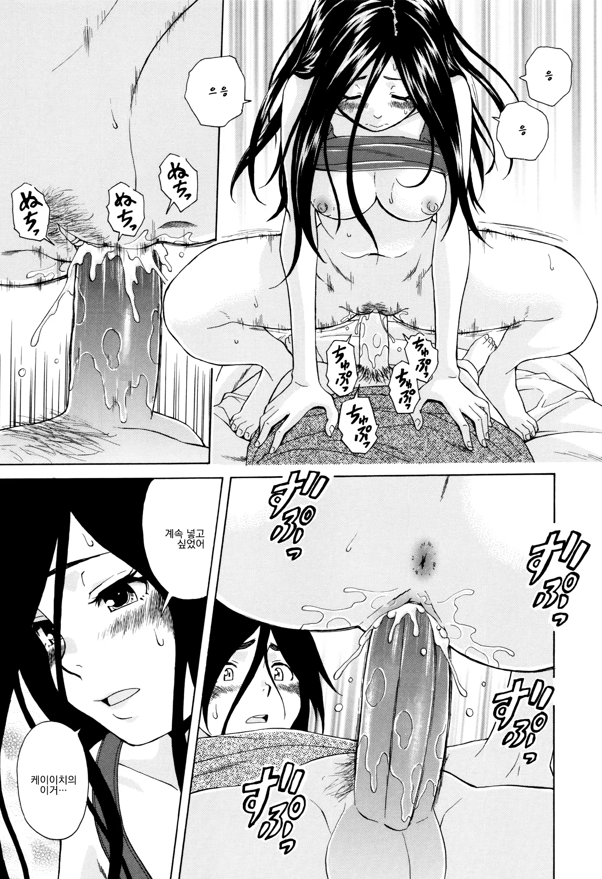 Content 1024196 - 85 페이지