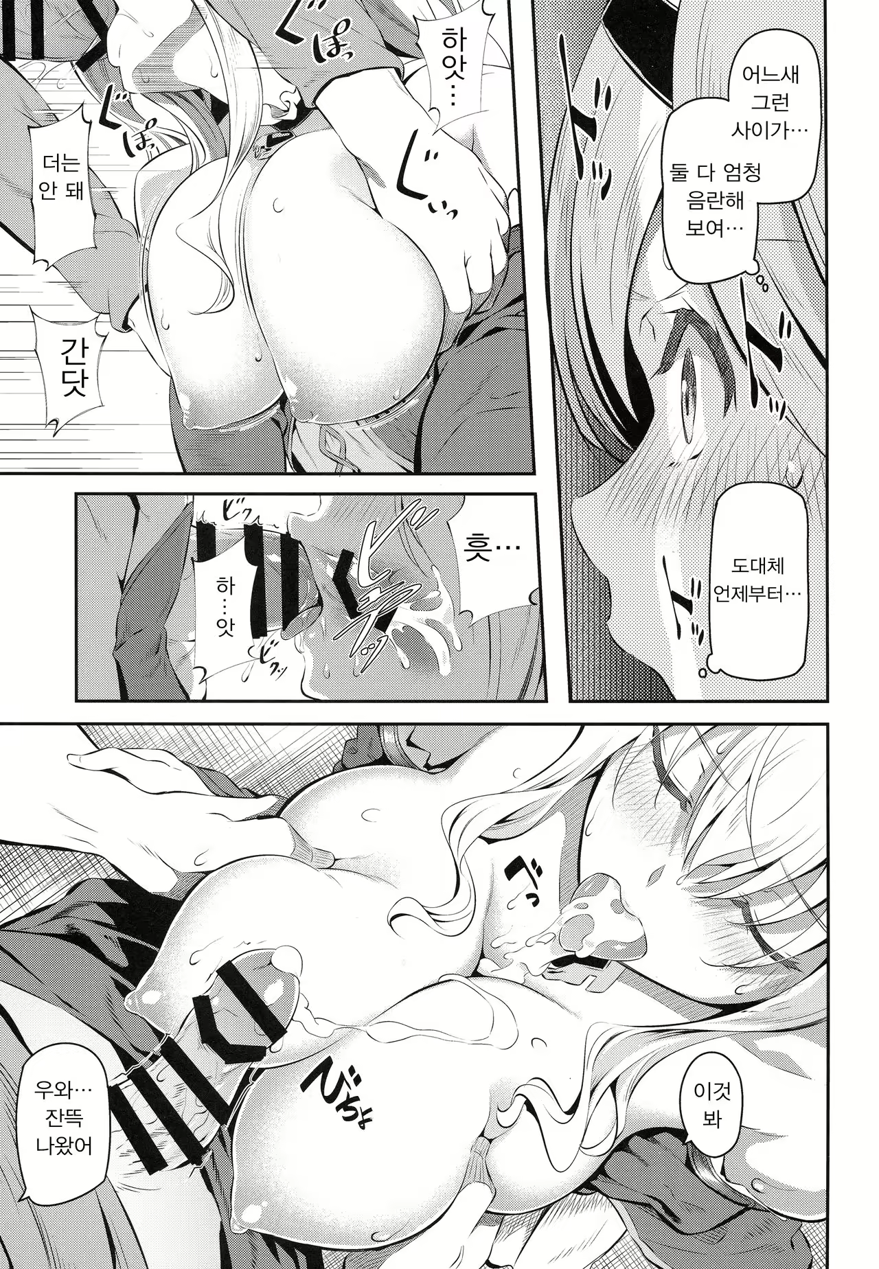 Content 1024259 - 5 페이지