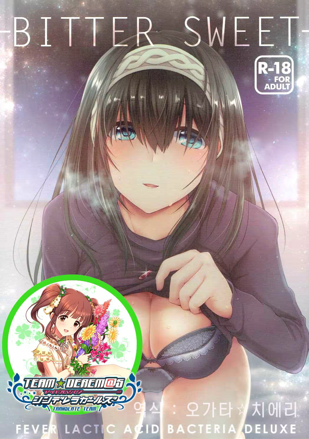 Content 1024270 - 1 페이지