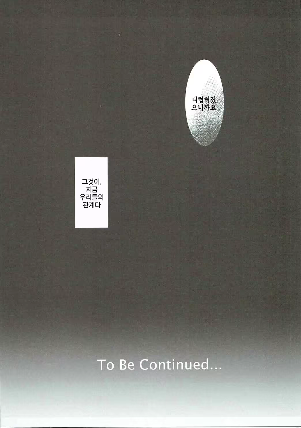 Content 1024270 - 20 페이지