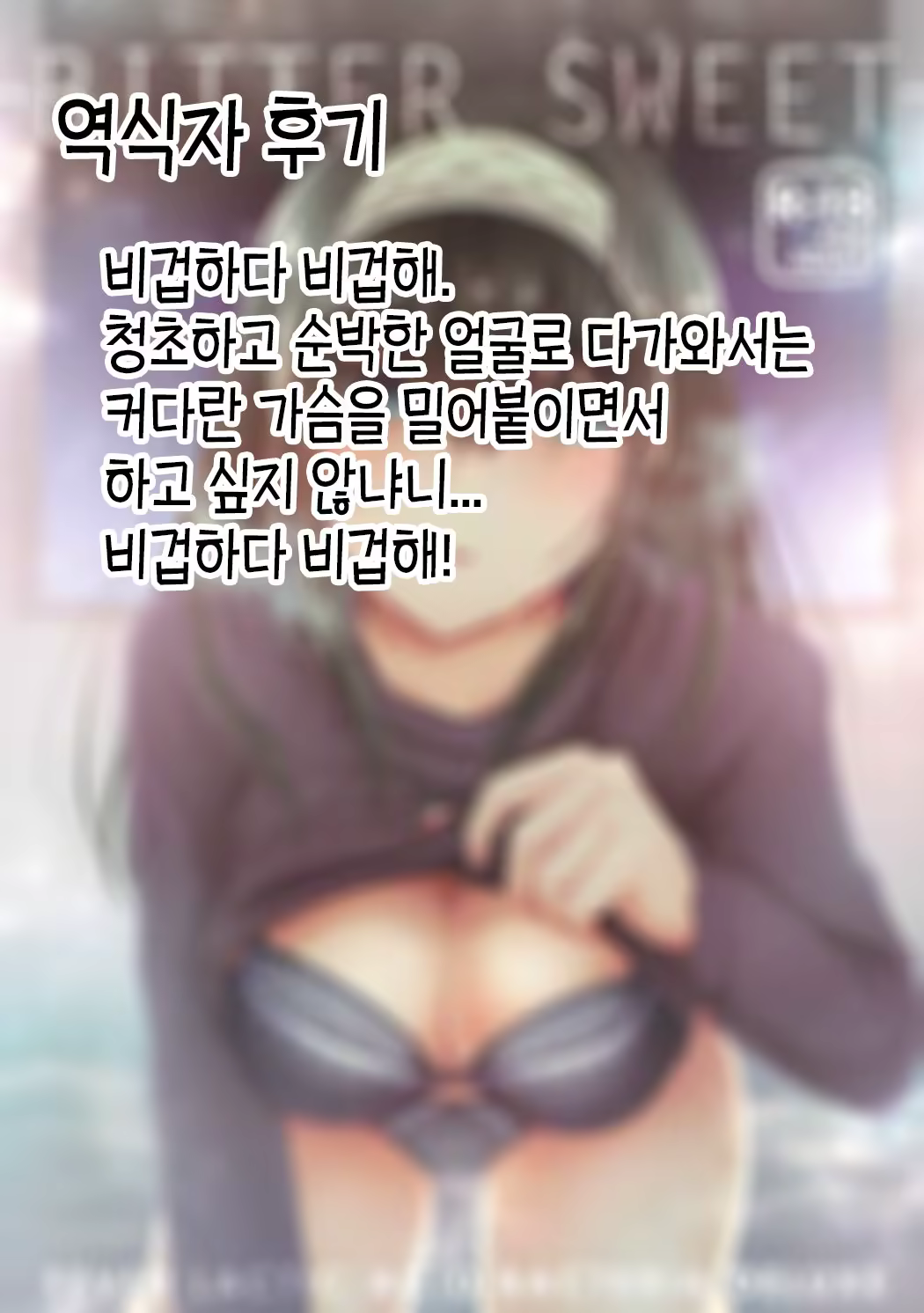 Content 1024270 - 23 페이지