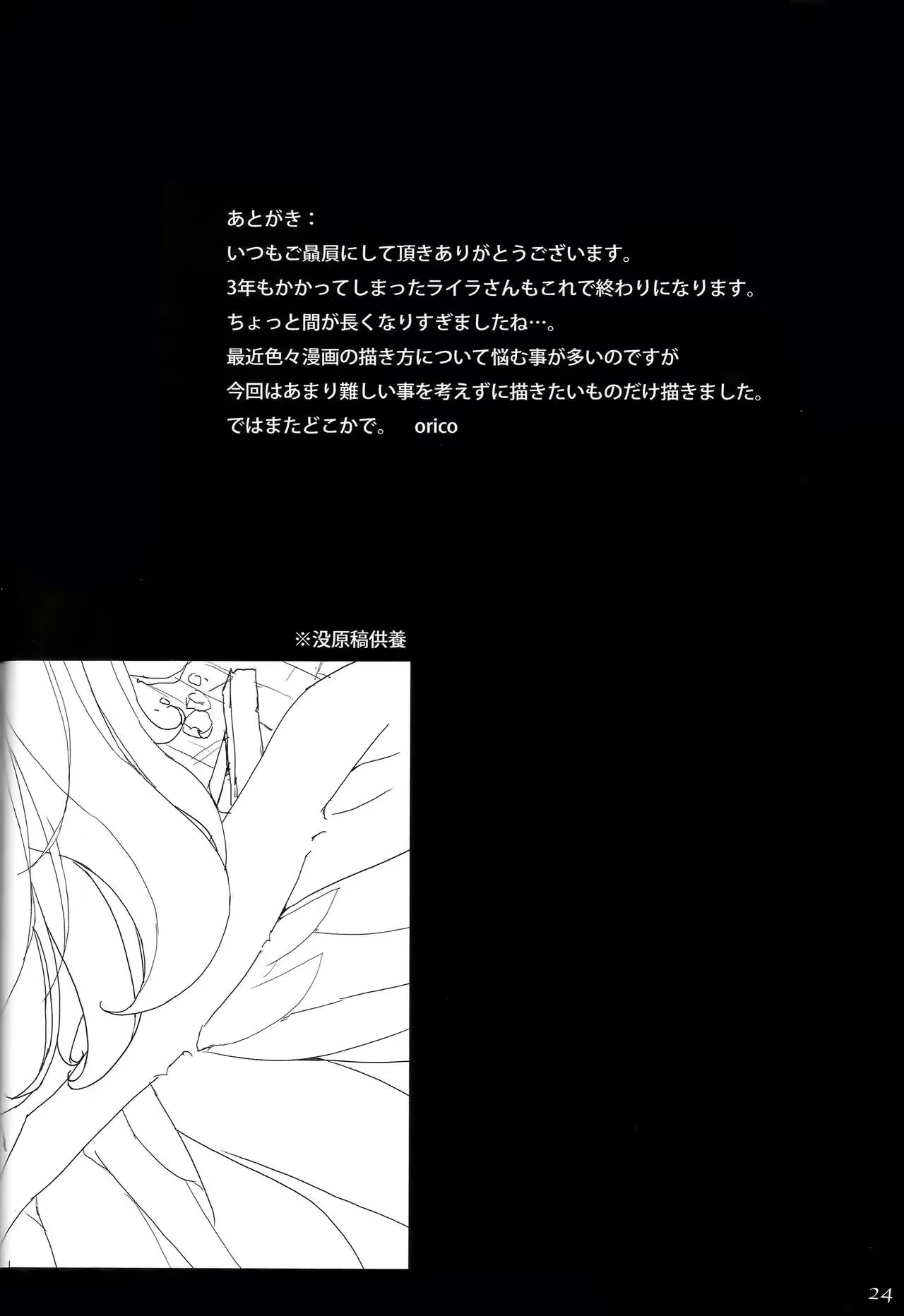 Content 1024275 - 22 페이지