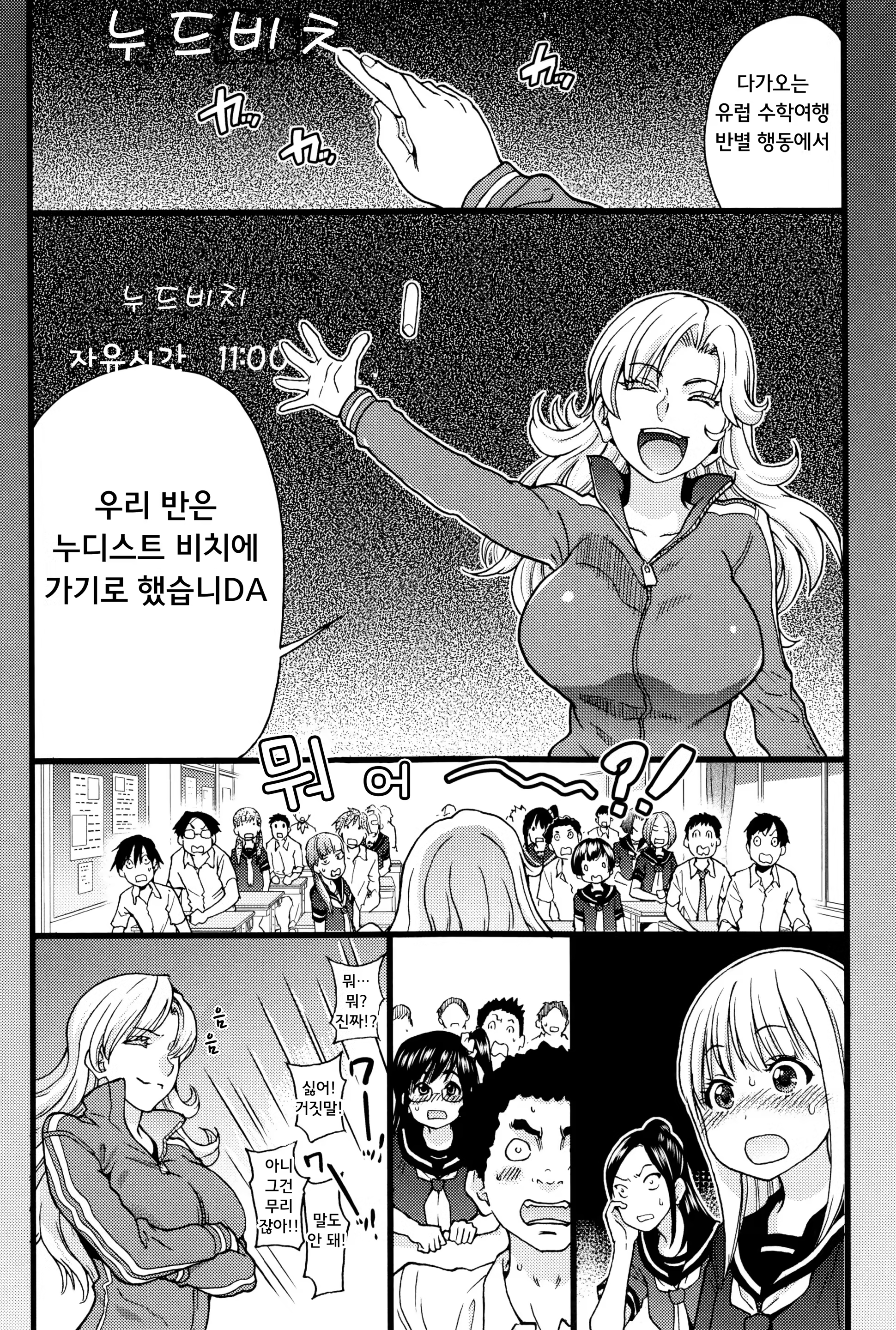 Content 1024344 - 11 페이지