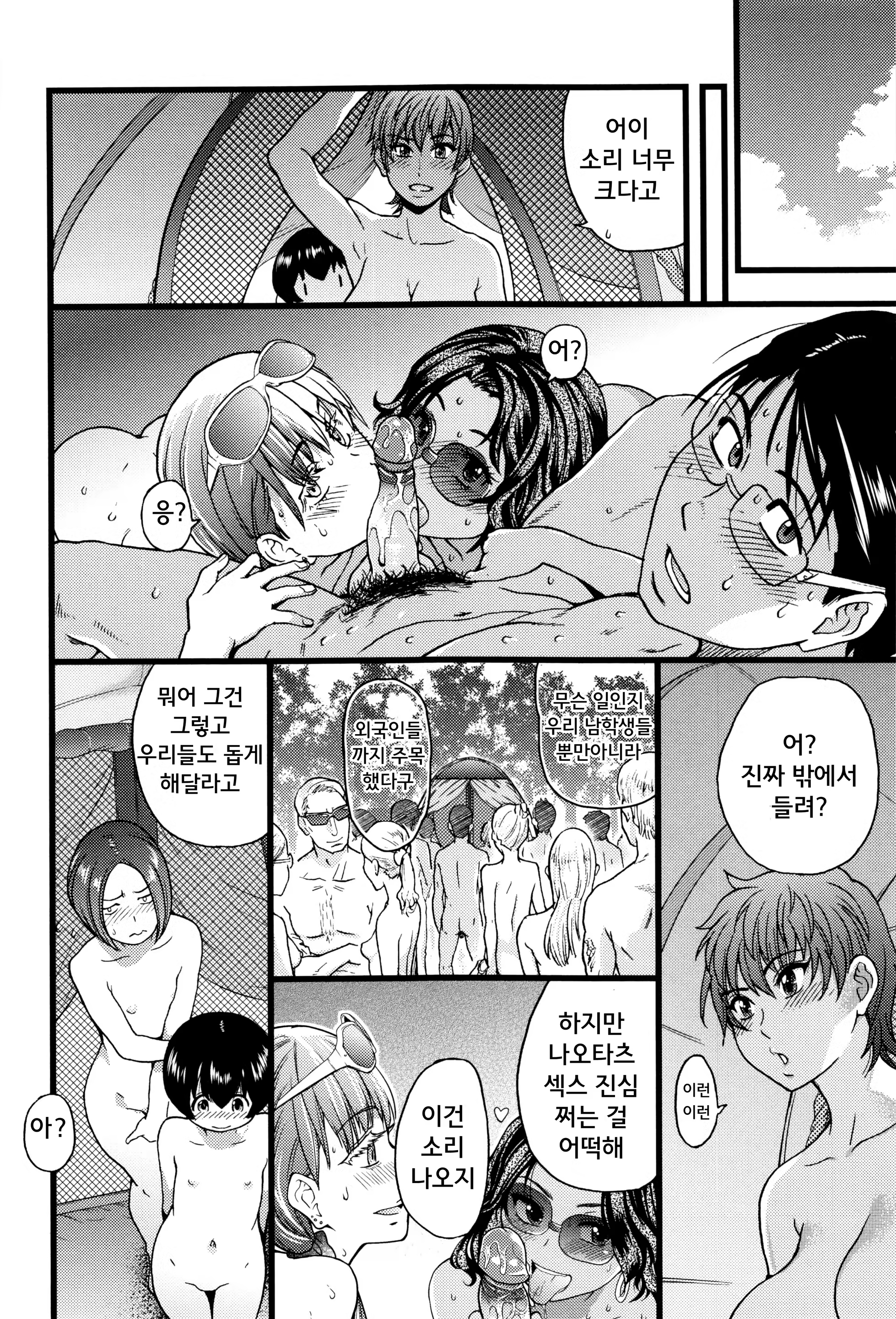 Content 1024344 - 139 페이지