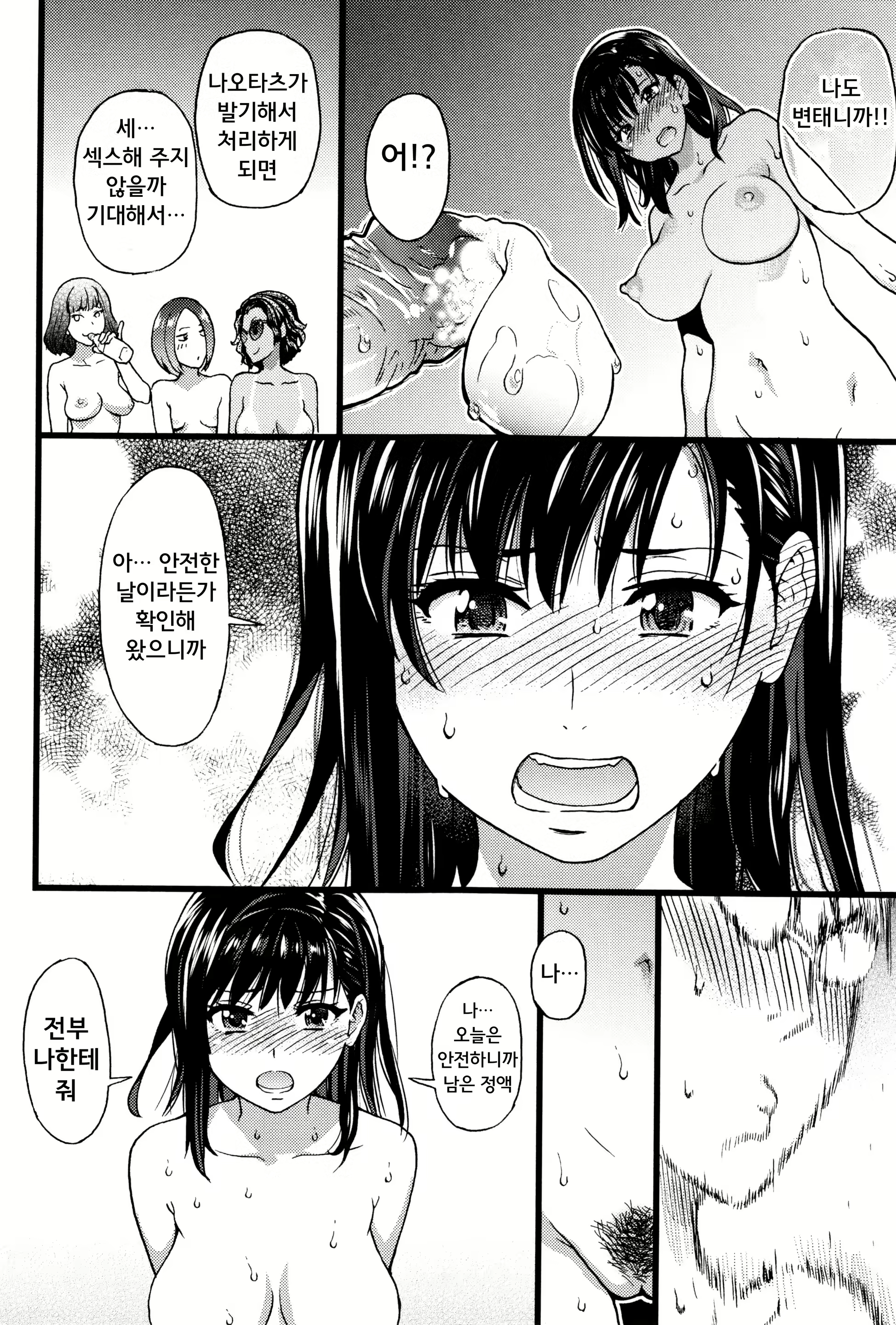 Content 1024344 - 194 페이지